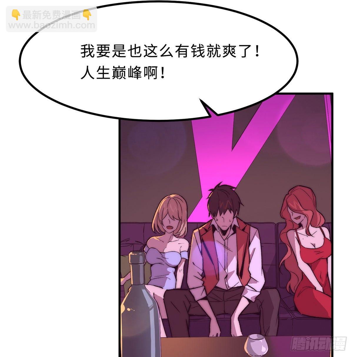 第一话(1/2)-第2话