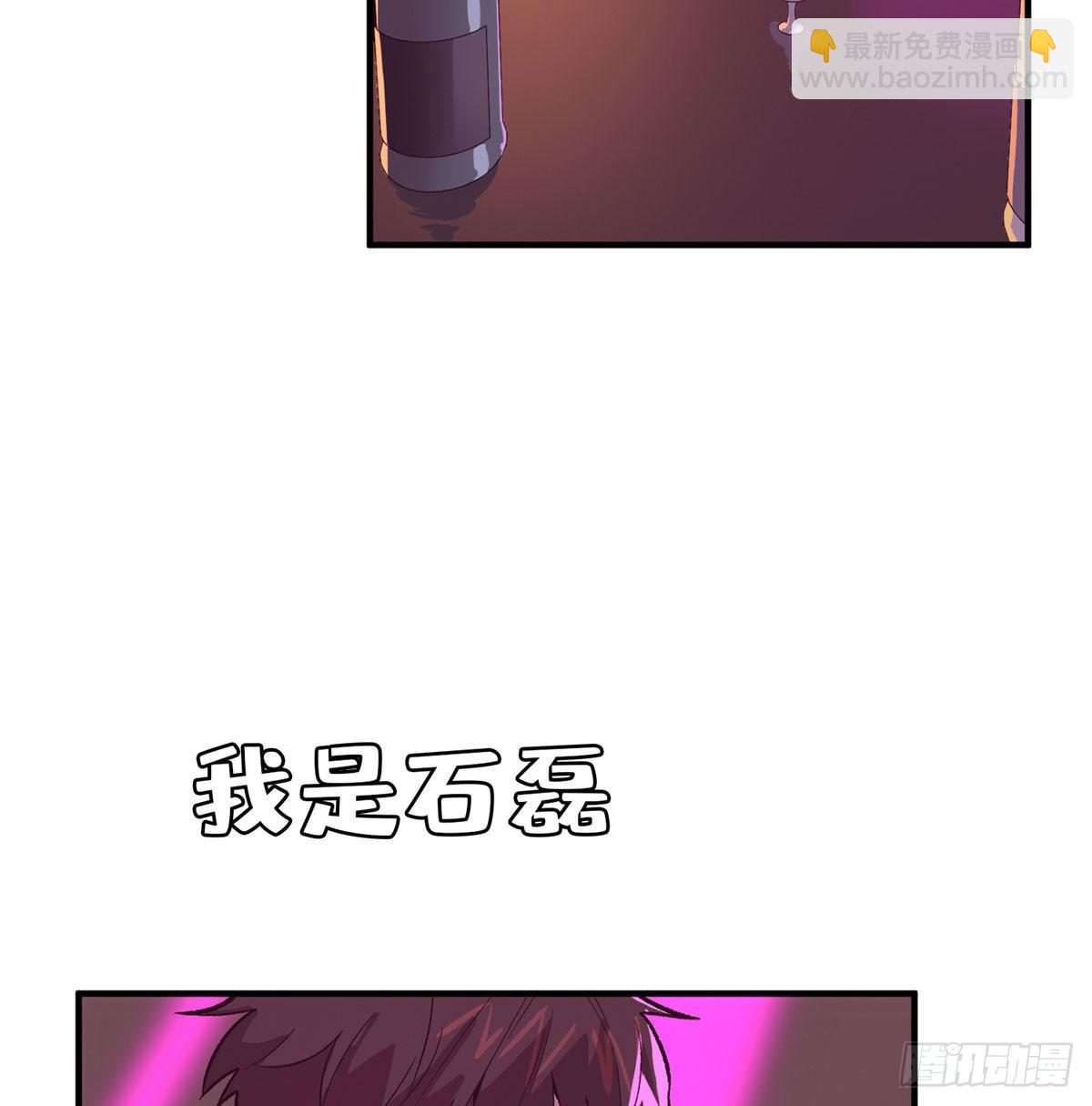 第一话(1/2)-第2话