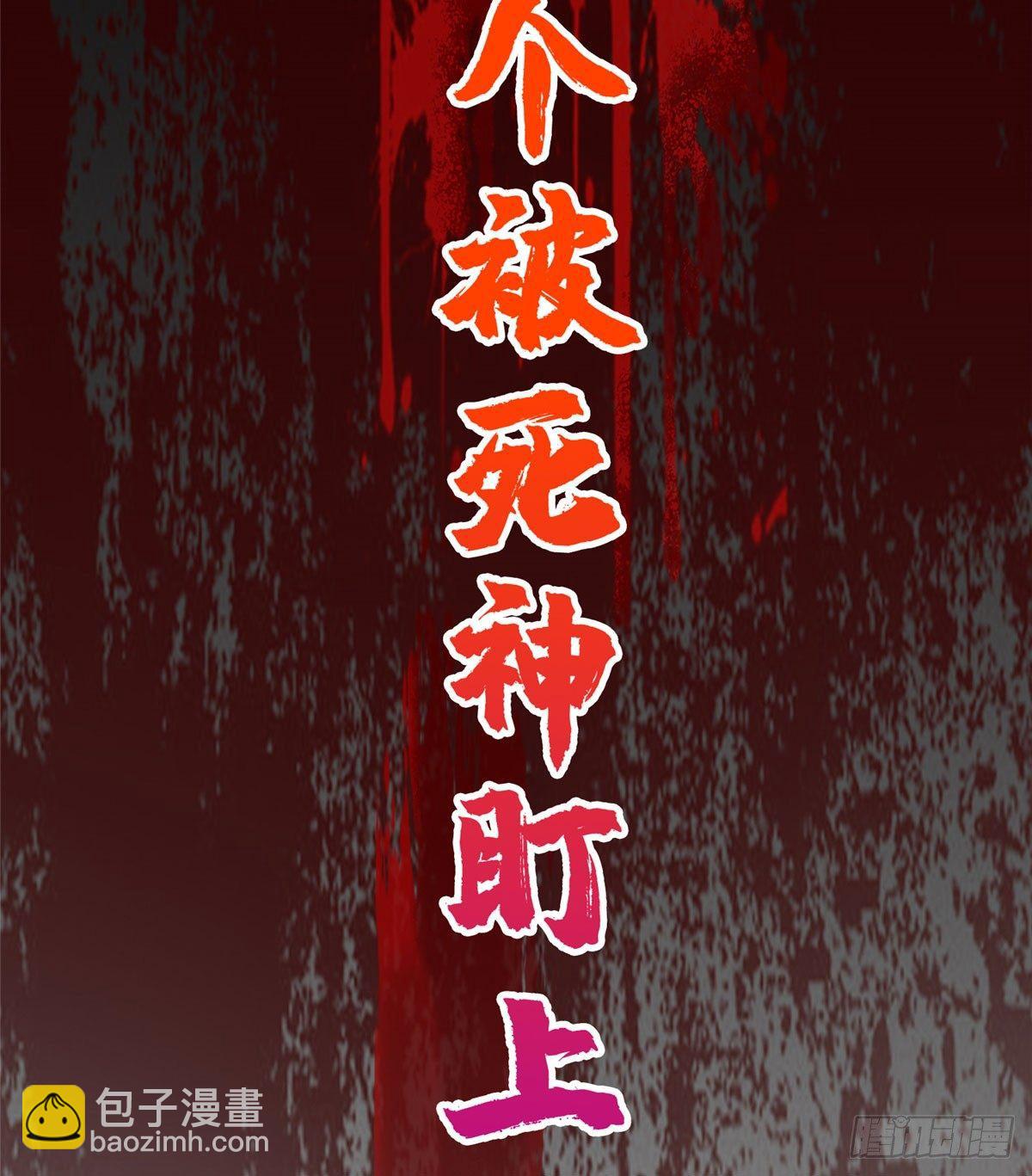 第一话(1/2)-第2话