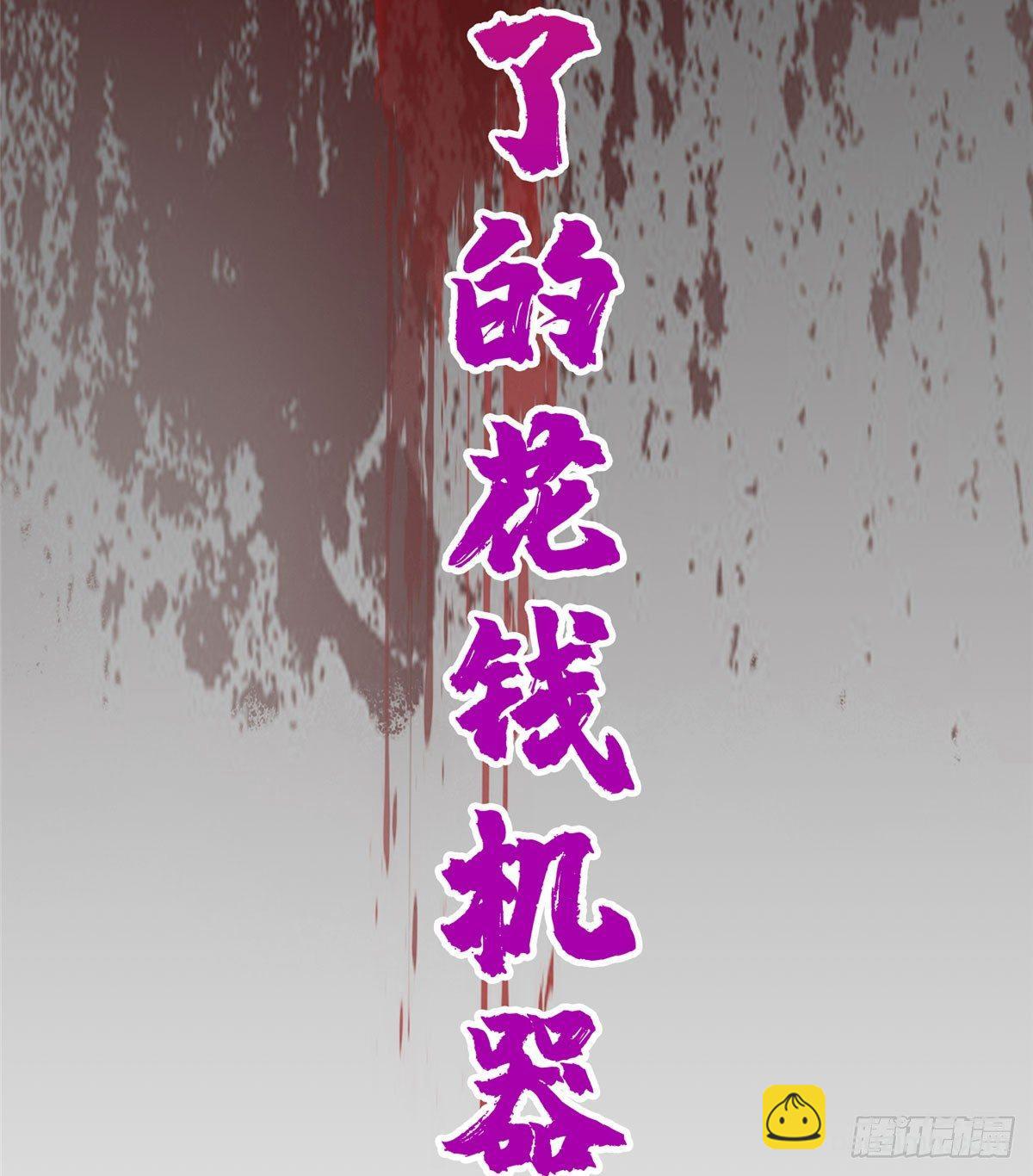 第一话(1/2)-第2话