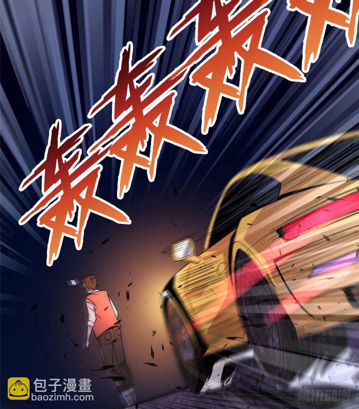 第一话(1/2)-第2话