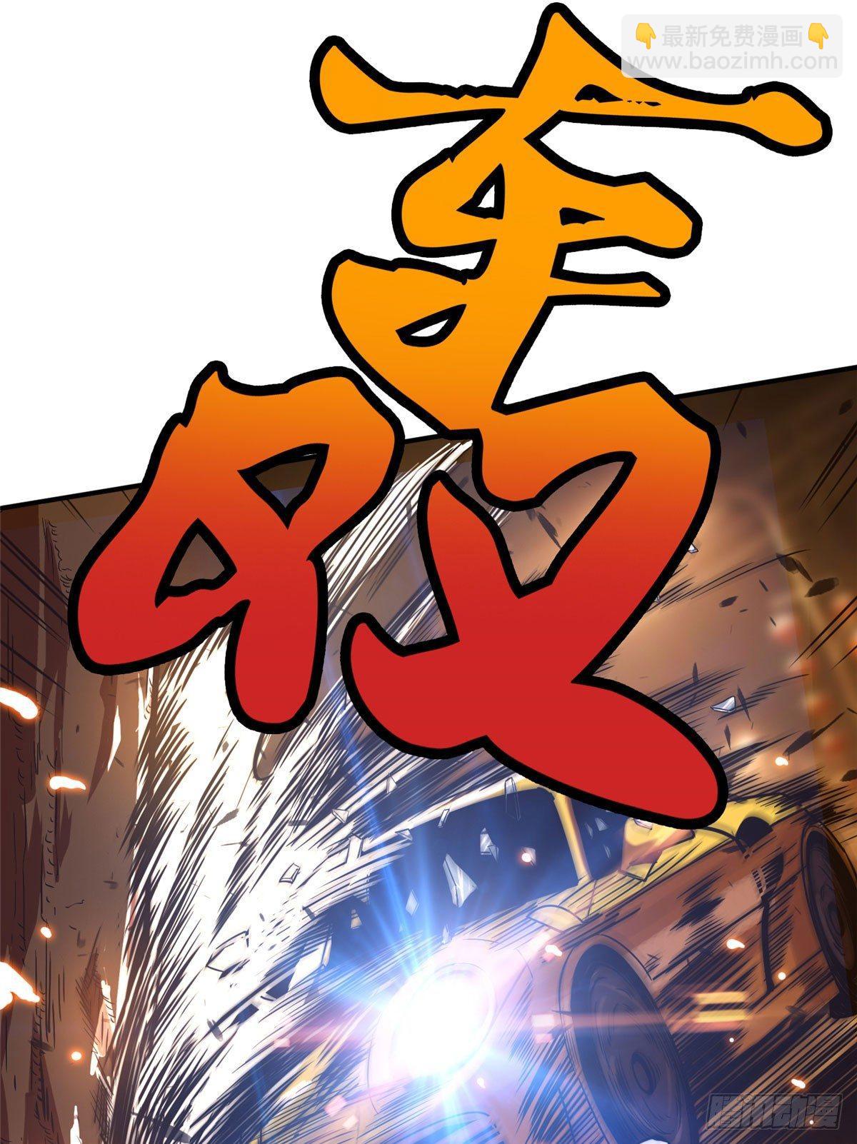 第一话(1/2)-第2话