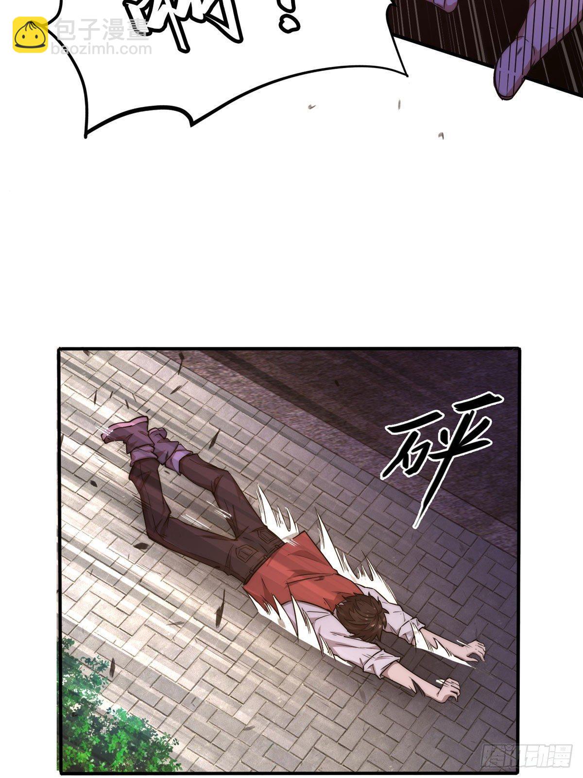 第一话(1/2)-第2话