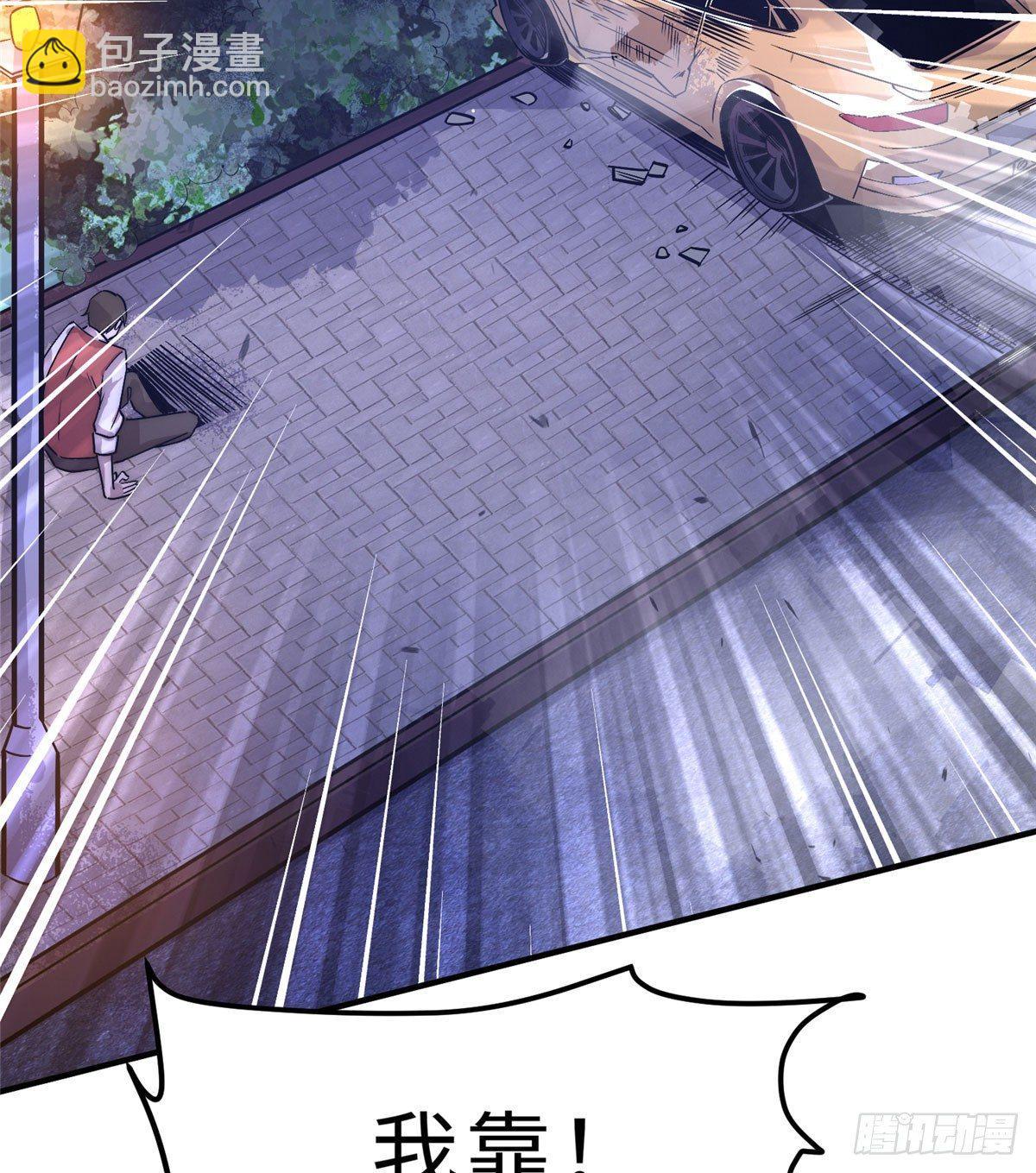 第一话(1/2)-第2话