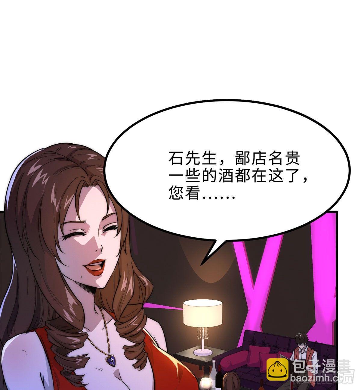 第一话(1/2)-第2话