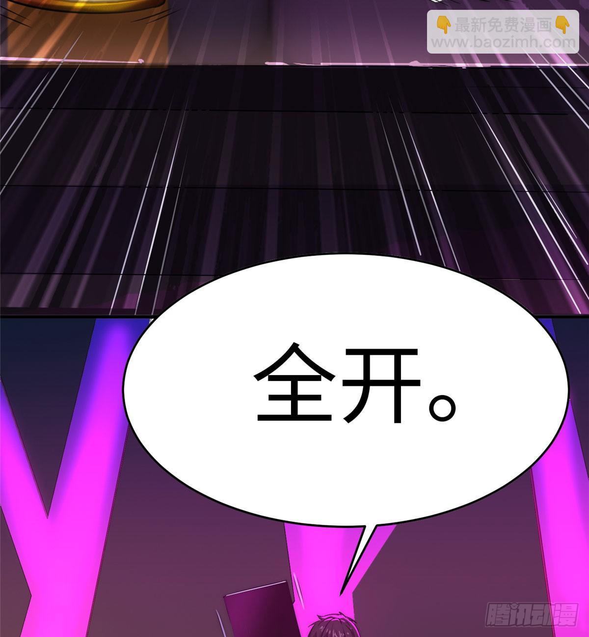 第一话(1/2)-第2话