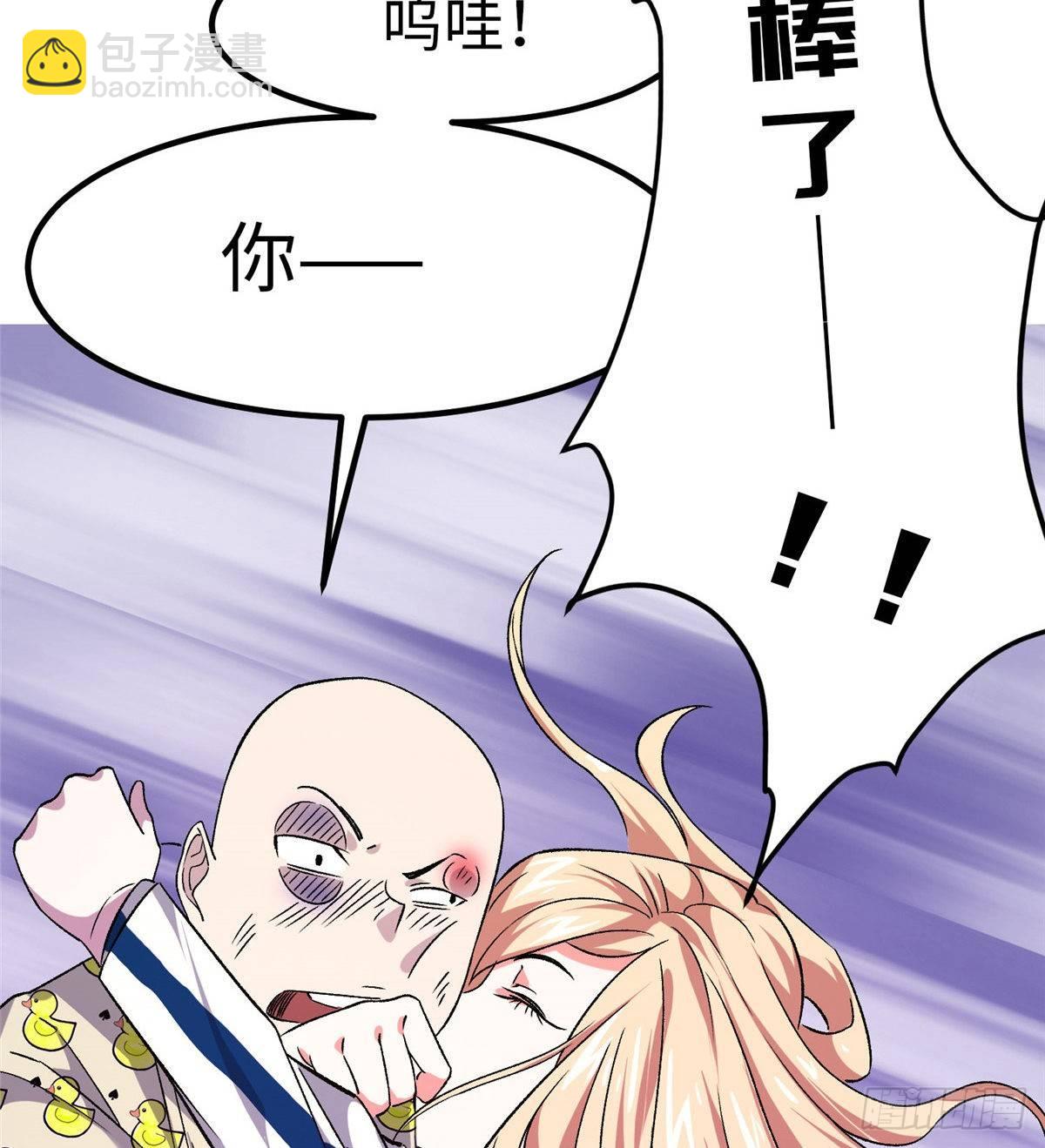 第十三话(1/2)-第14话