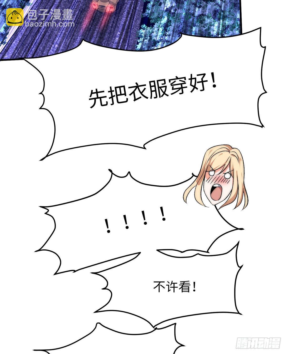 第十三话(1/2)-第14话