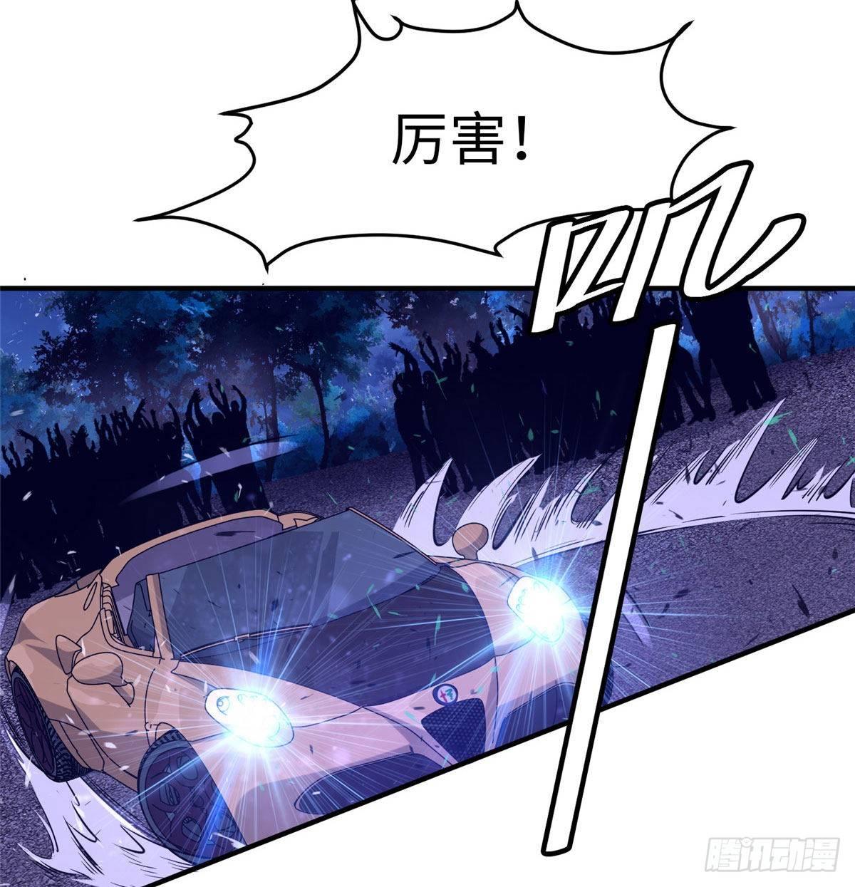 第十三话(1/2)-第14话