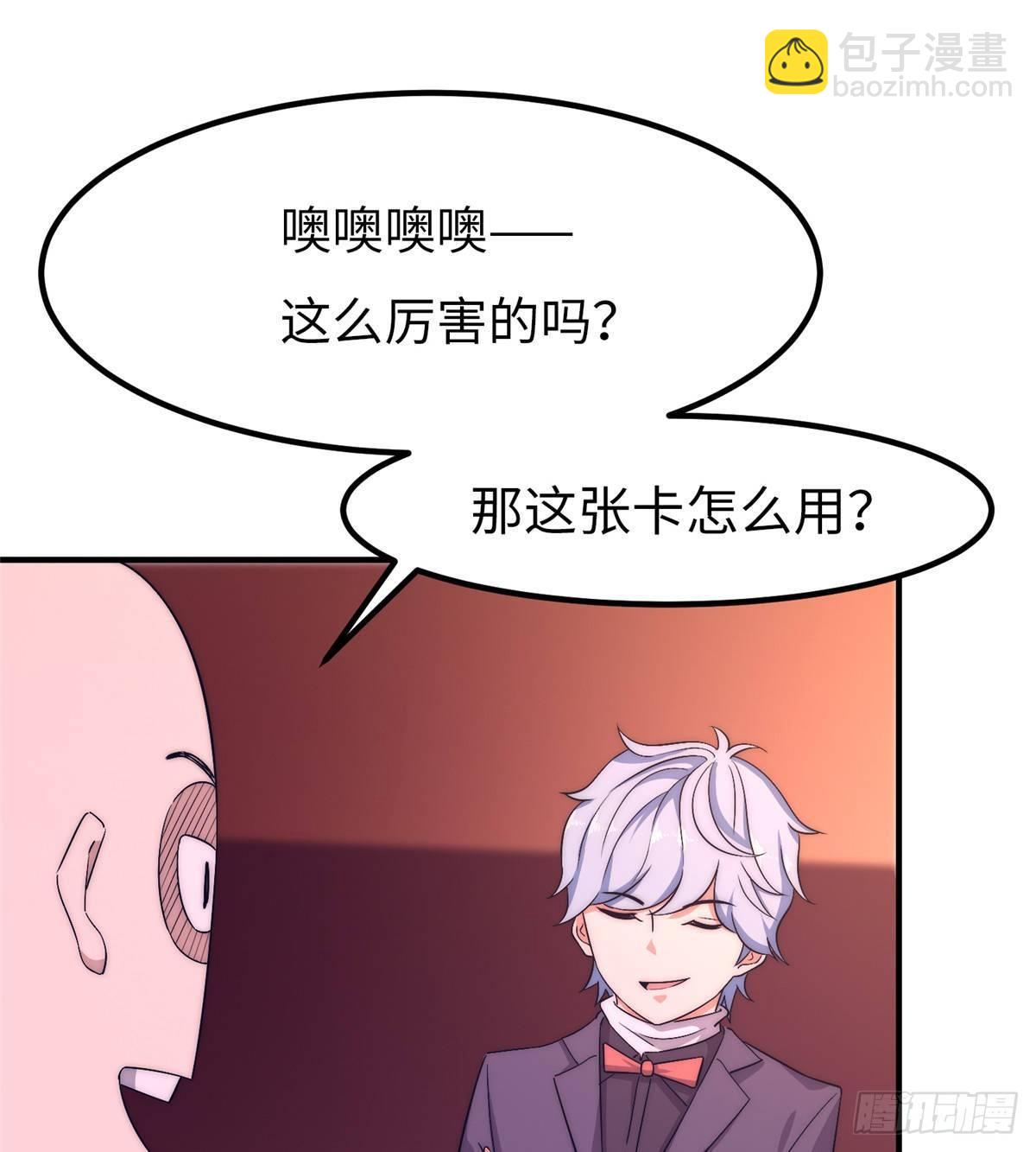 第十七话(1/2)-第18话