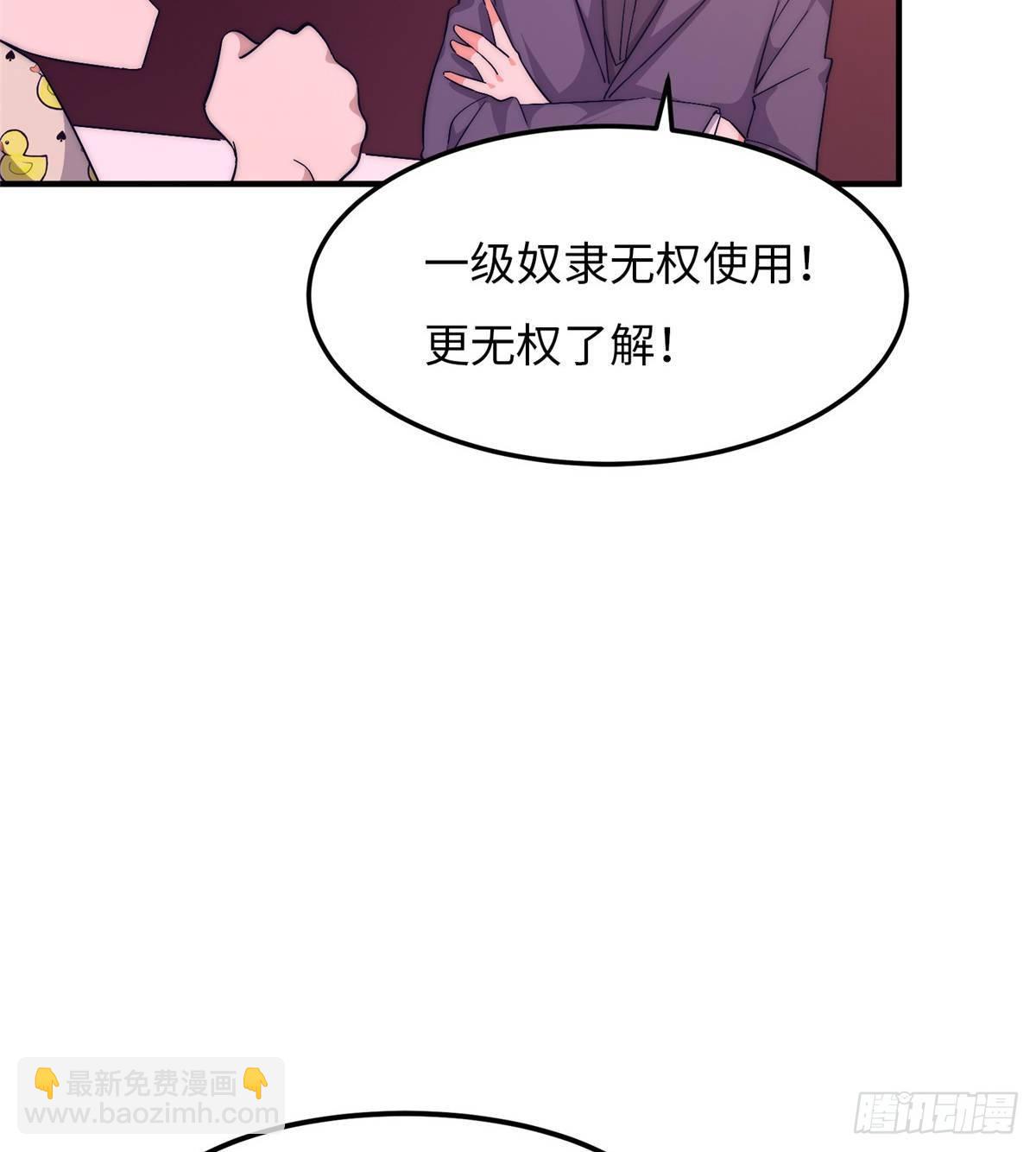 第十七话(1/2)-第18话