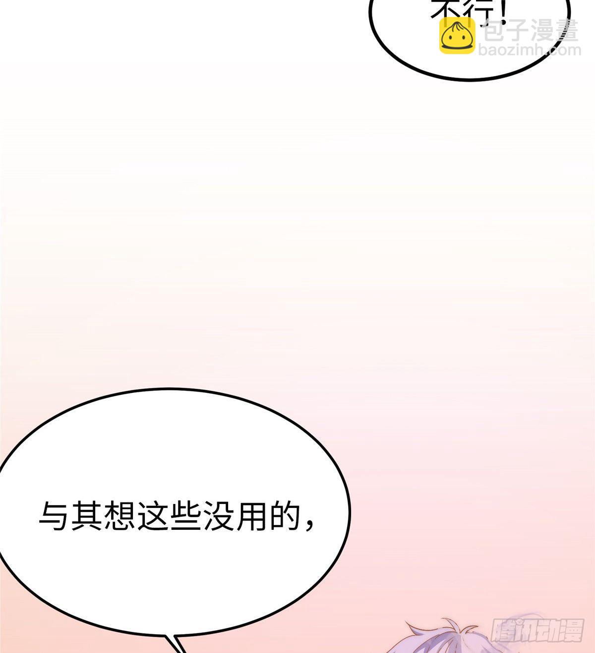 第十七话(1/2)-第18话