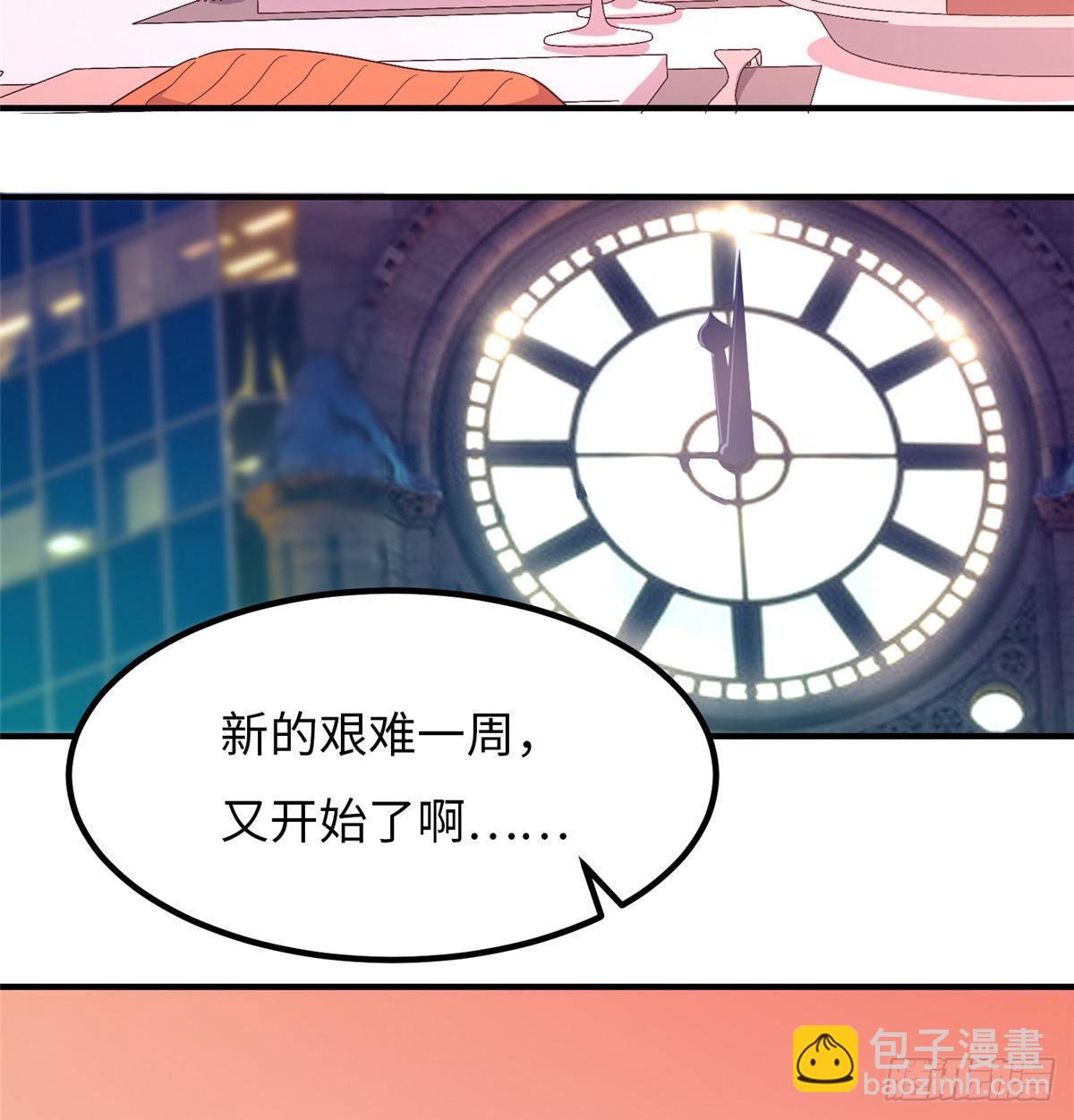 第十七话(1/2)-第18话