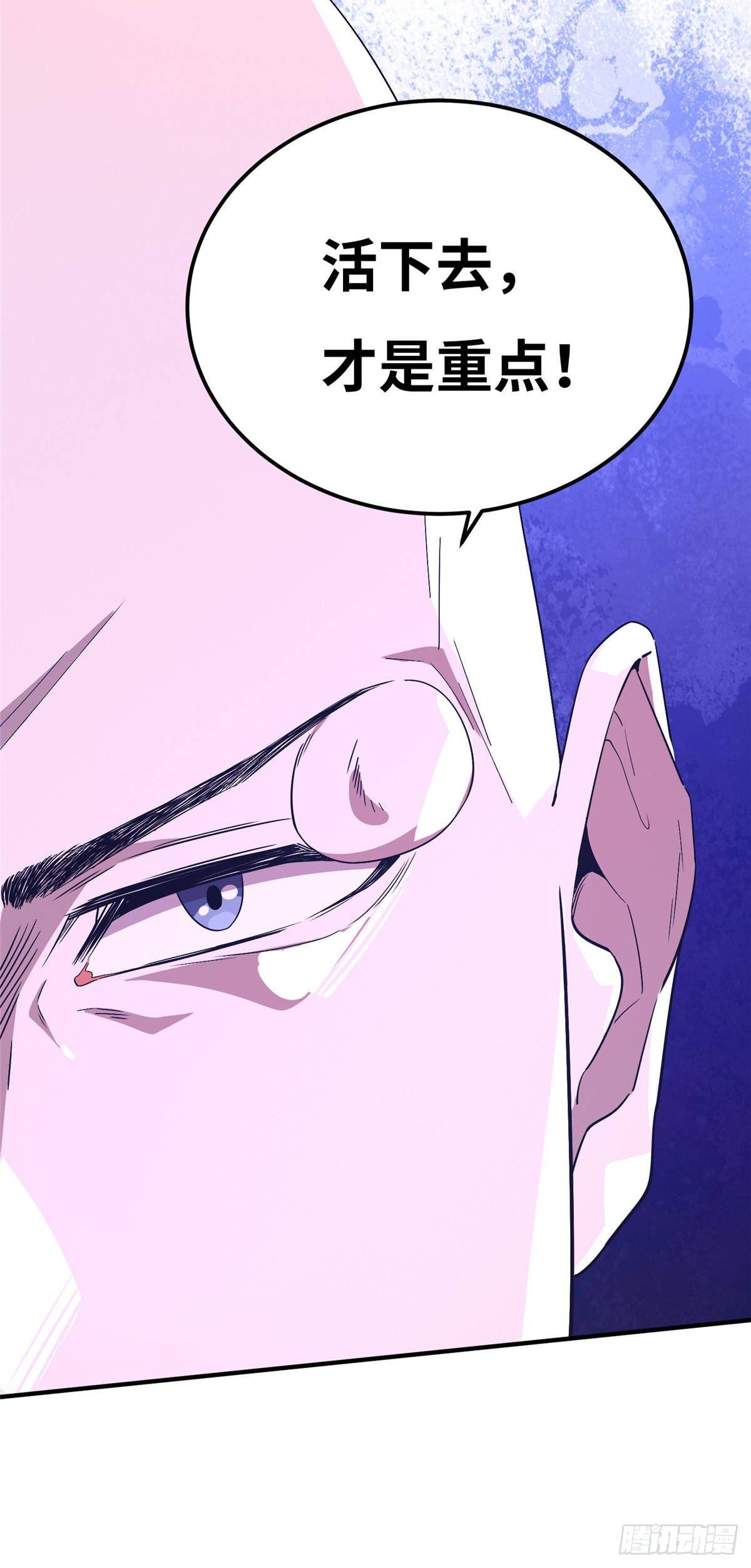 第十七话(1/2)-第18话