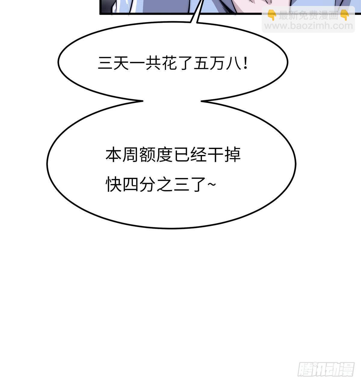 第十七话(1/2)-第18话