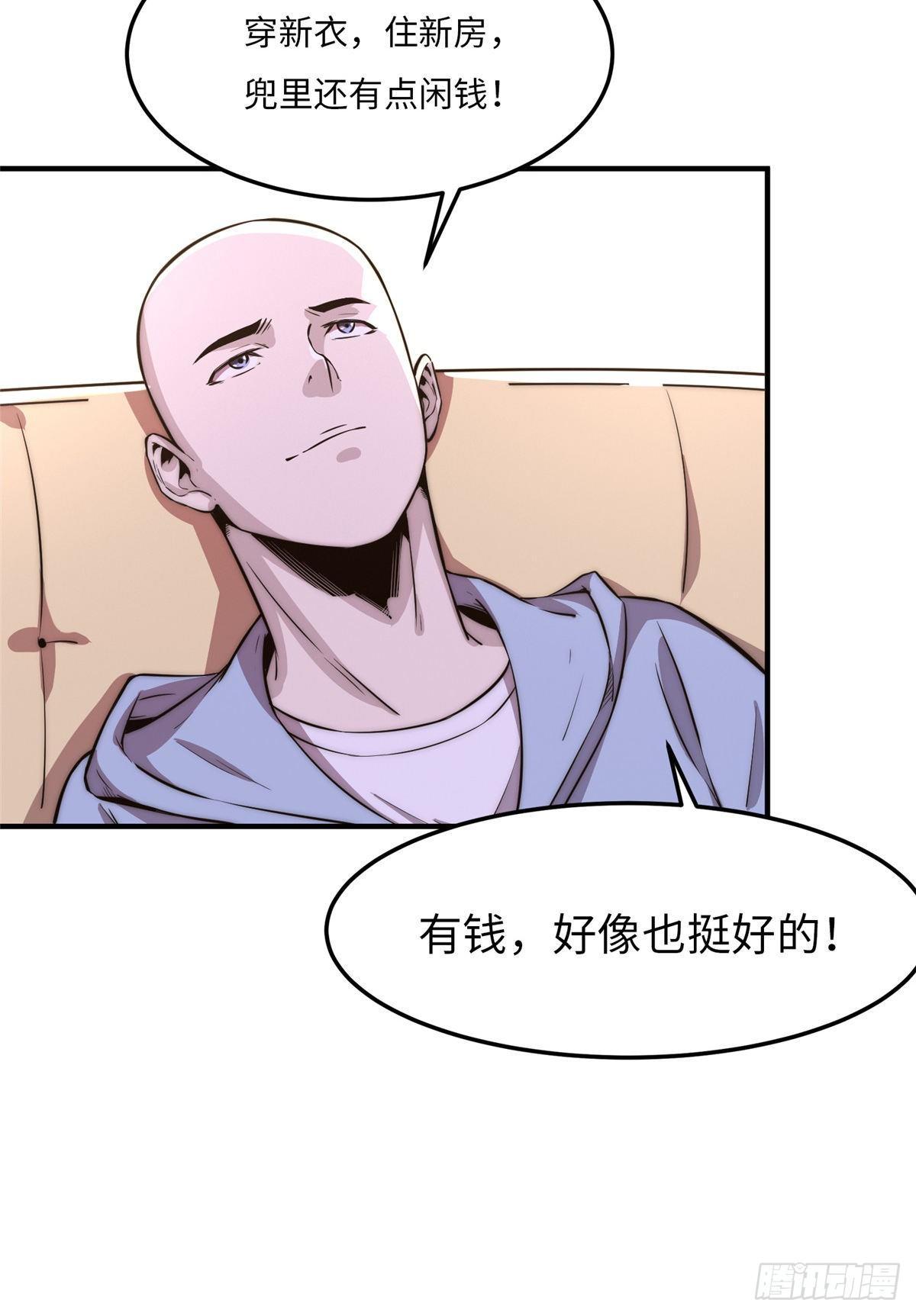 第十七话(1/2)-第18话