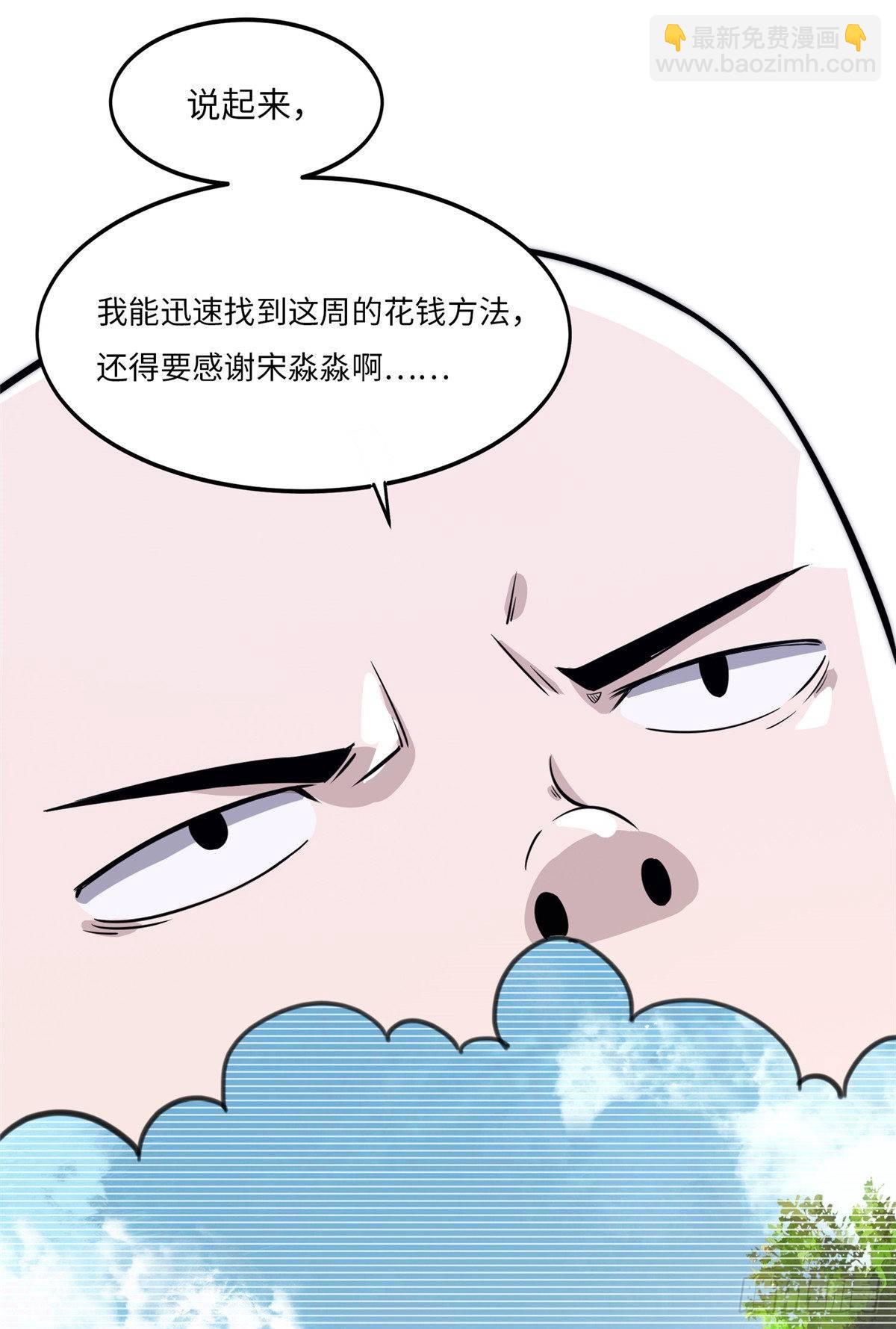 第十七话(1/2)-第18话