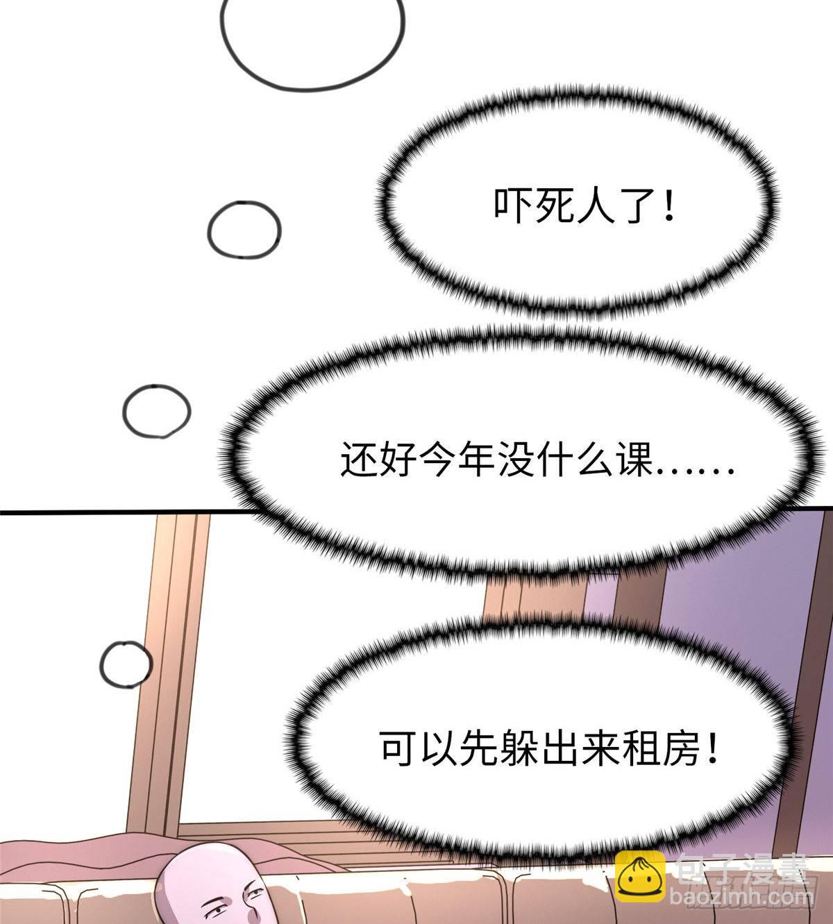 第十七话(1/2)-第18话