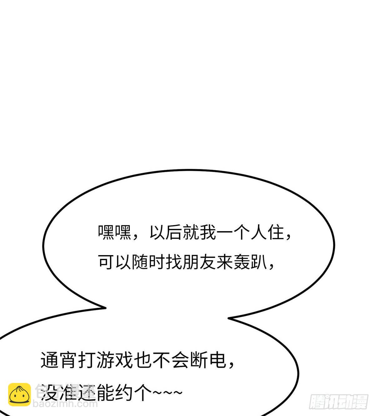 第十七话(1/2)-第18话