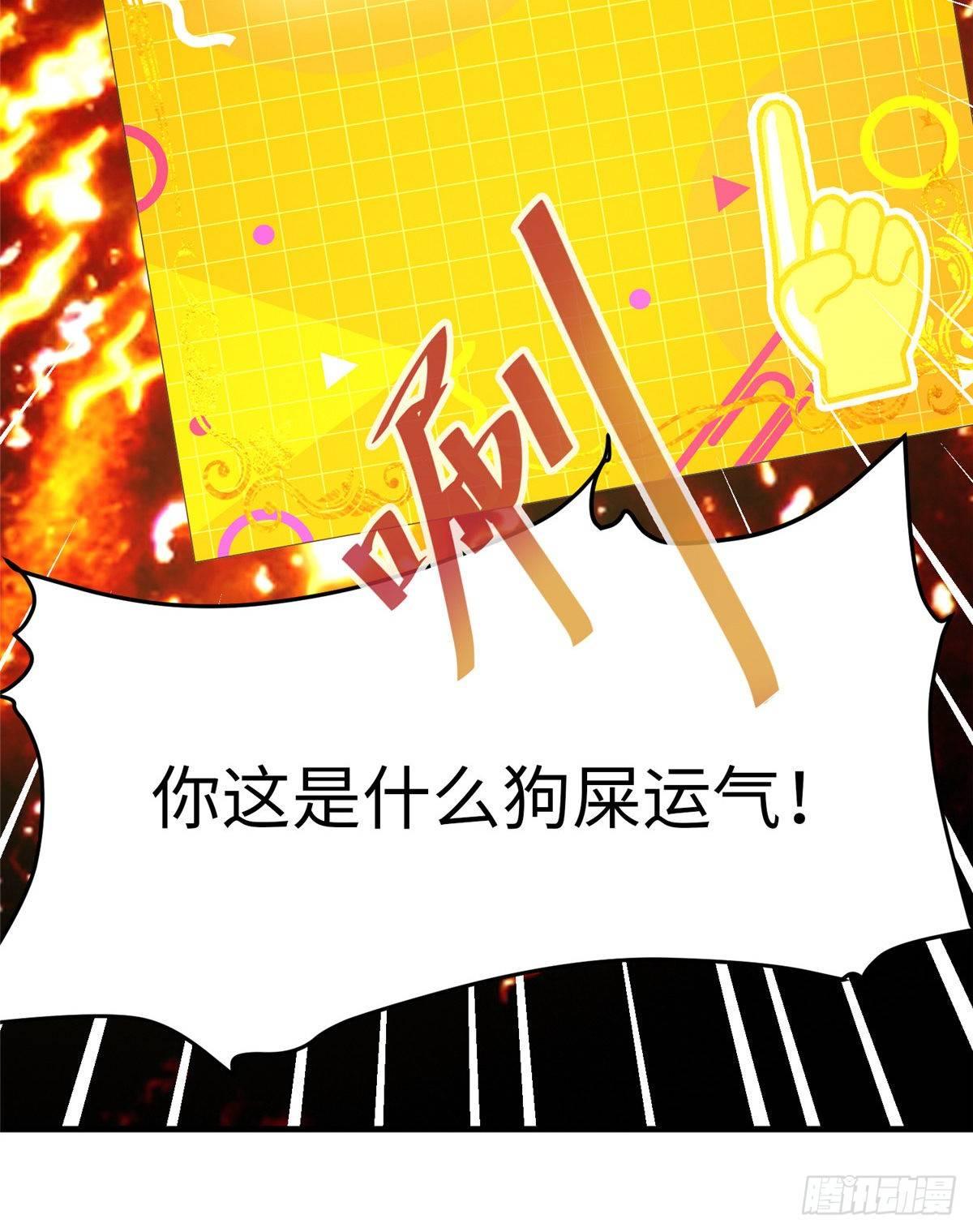 第十七话(1/2)-第18话