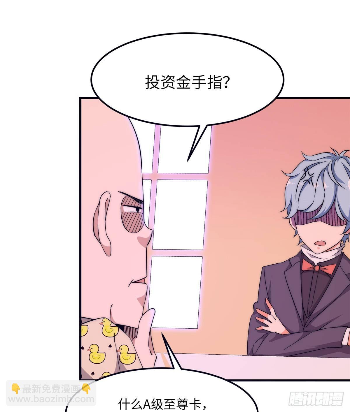 第十七话(1/2)-第18话