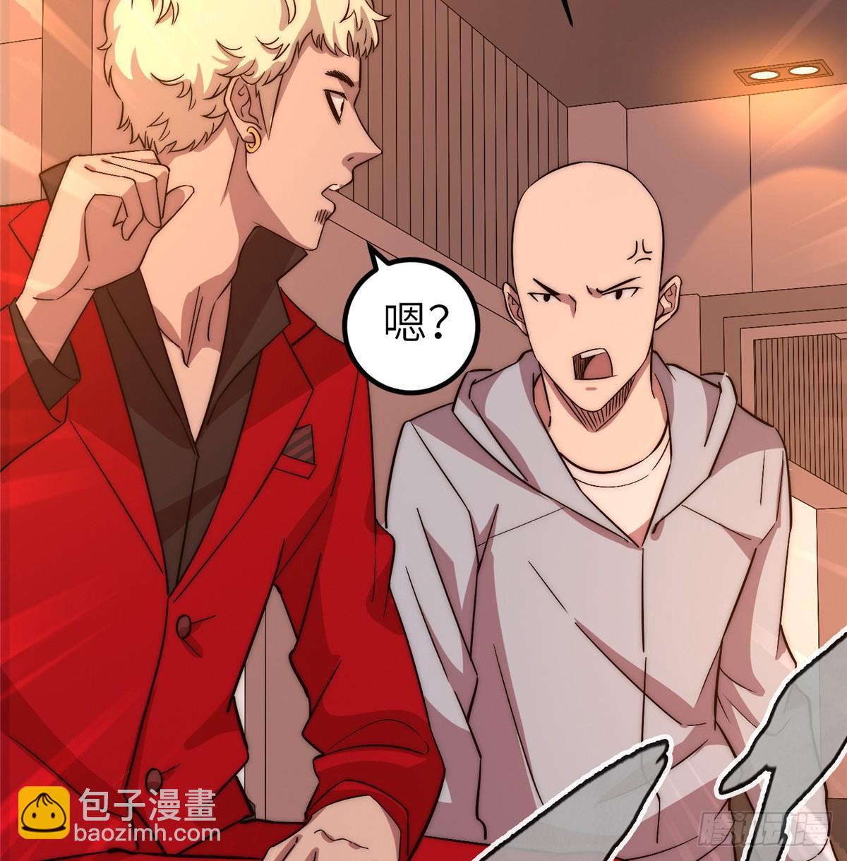 第十九话(1/2)-第20话