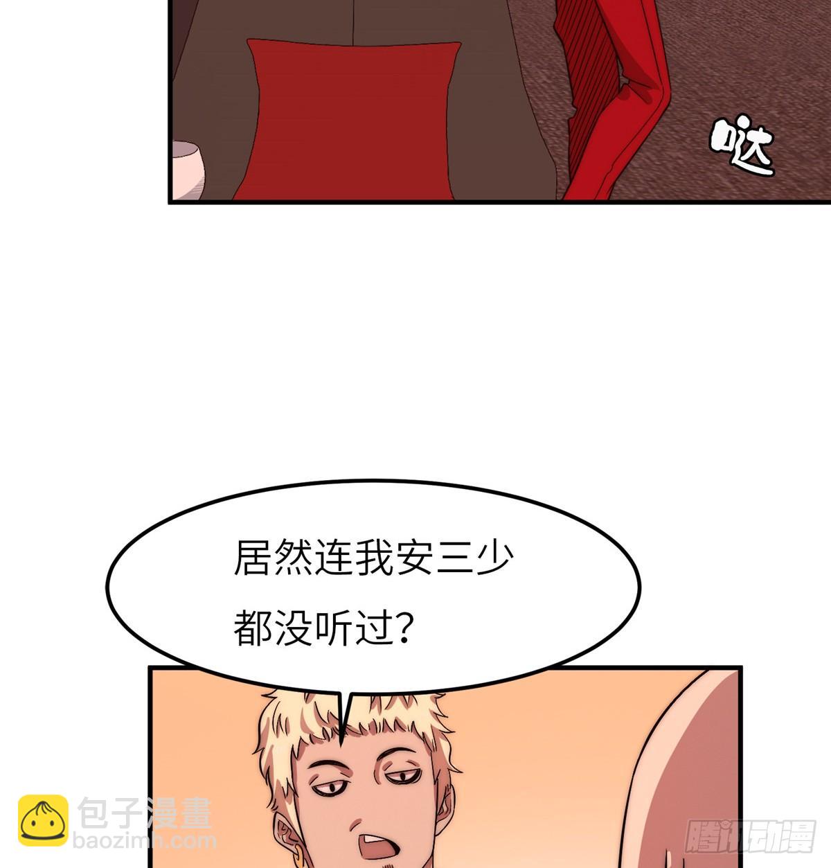 第十九话(1/2)-第20话