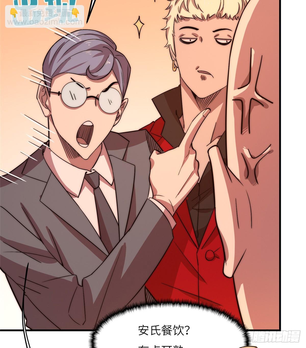 第十九话(1/2)-第20话