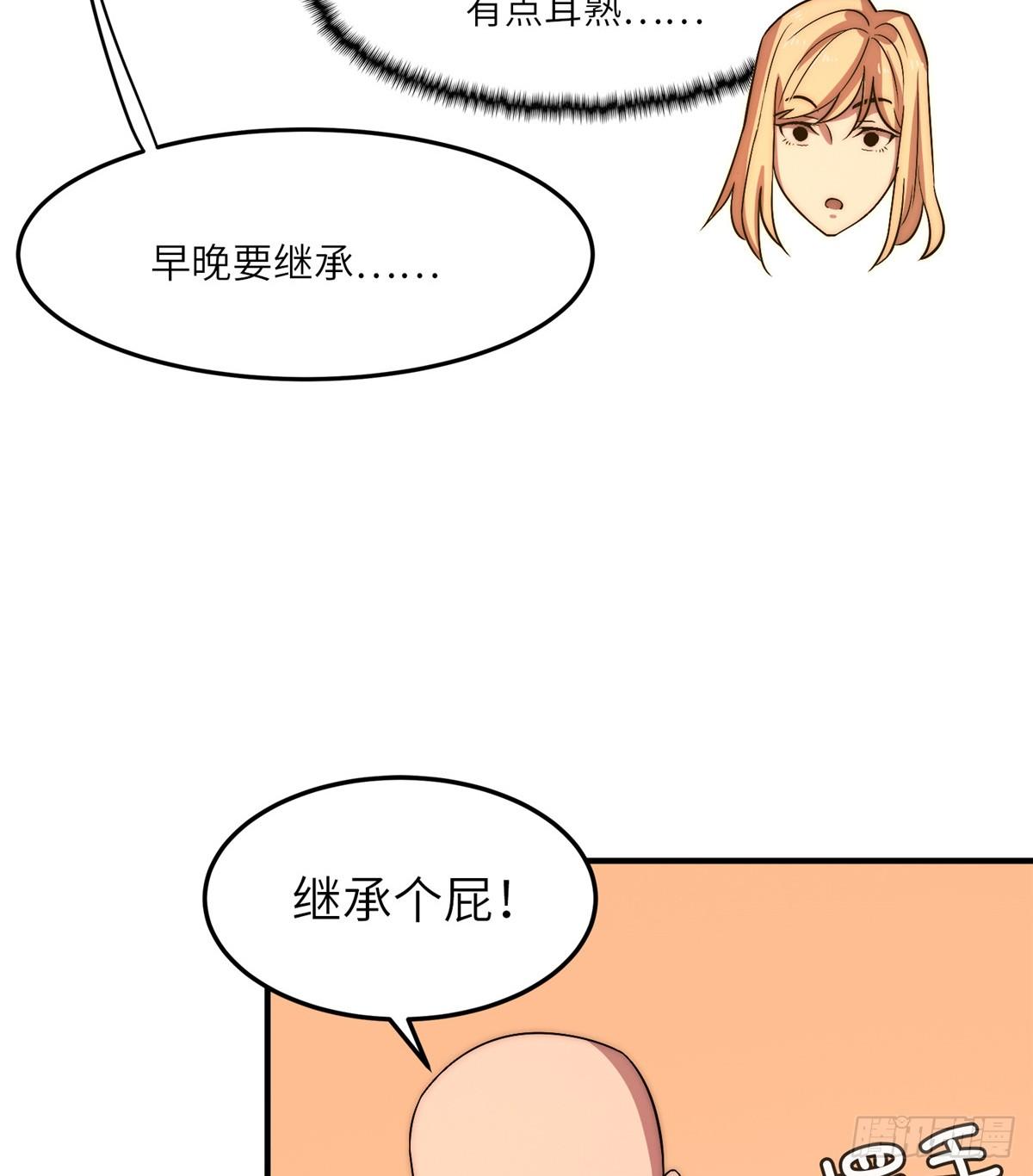 第十九话(1/2)-第20话