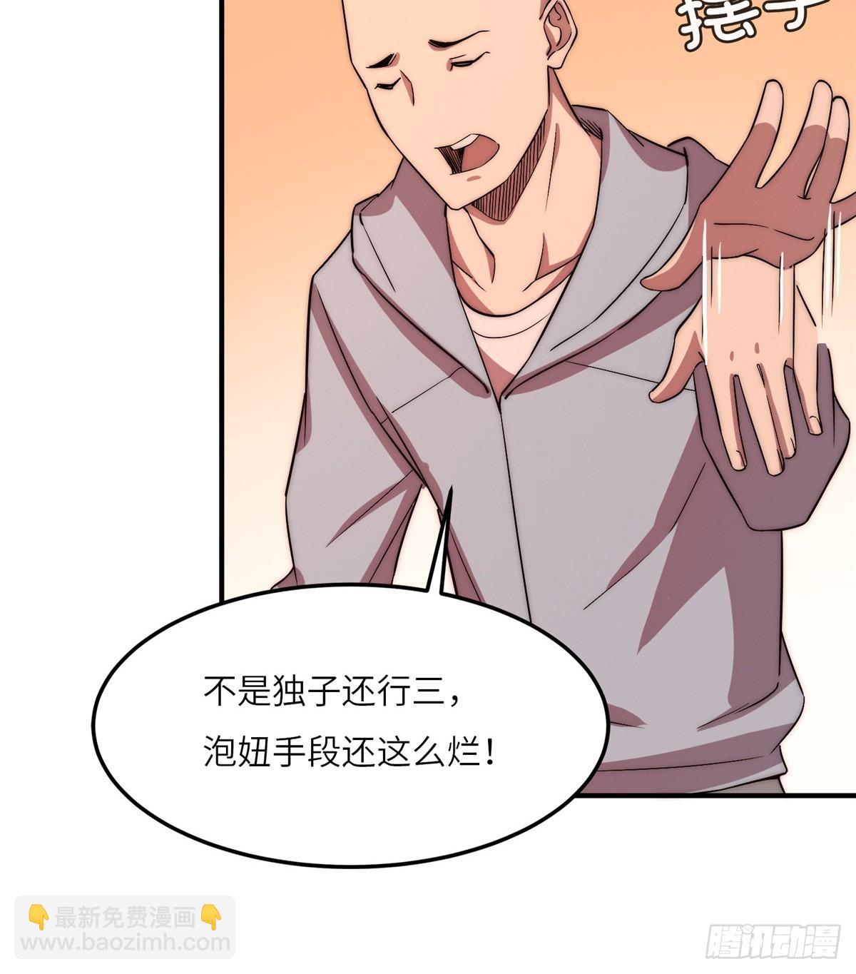 第十九话(1/2)-第20话