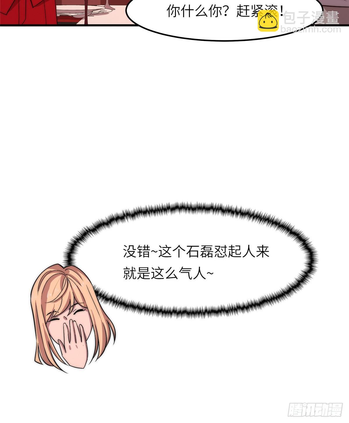 第十九话(1/2)-第20话