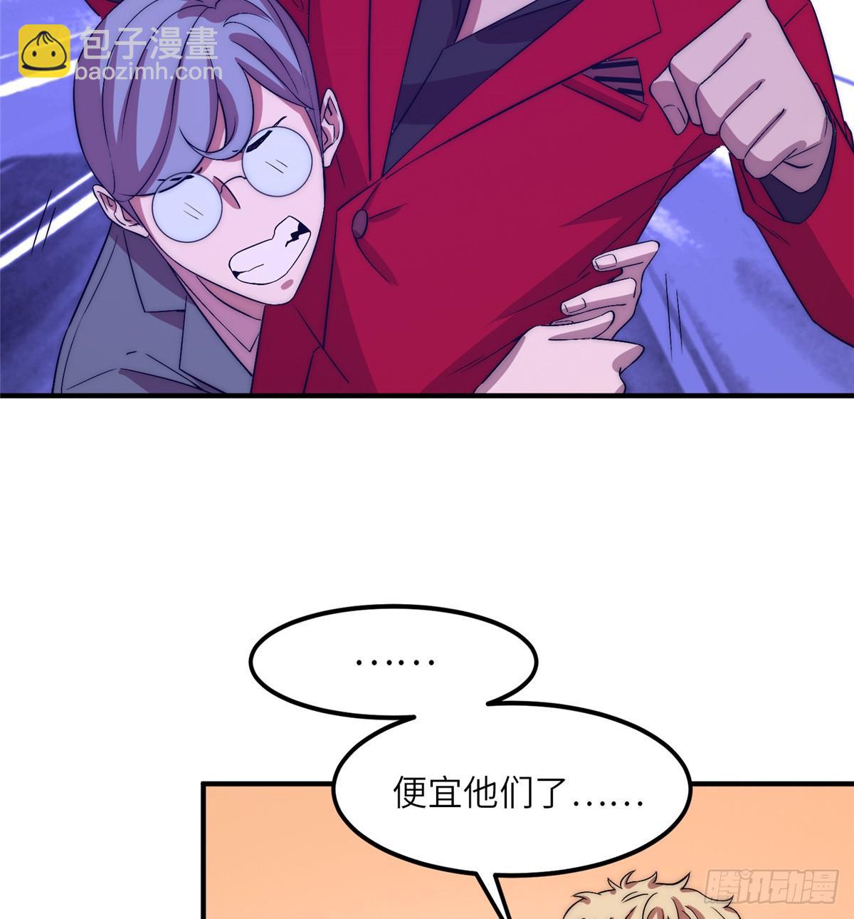 第十九话(1/2)-第20话