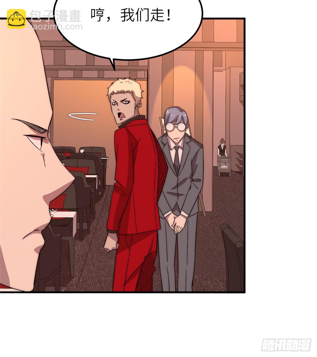 第十九话(1/2)-第20话