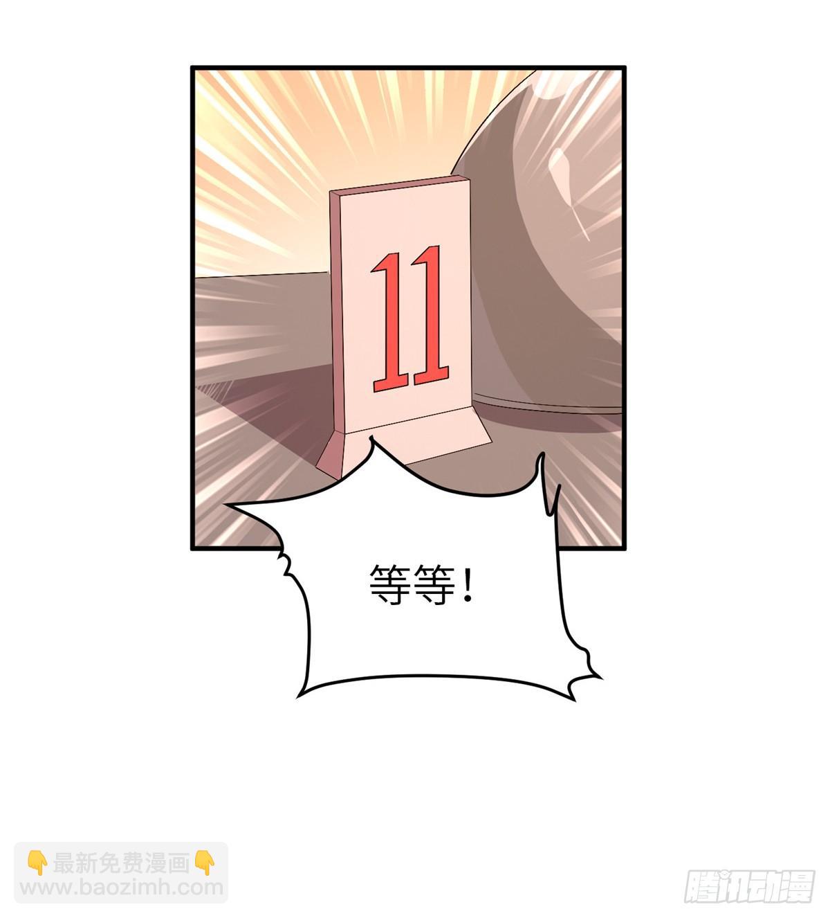 第十九话(1/2)-第20话