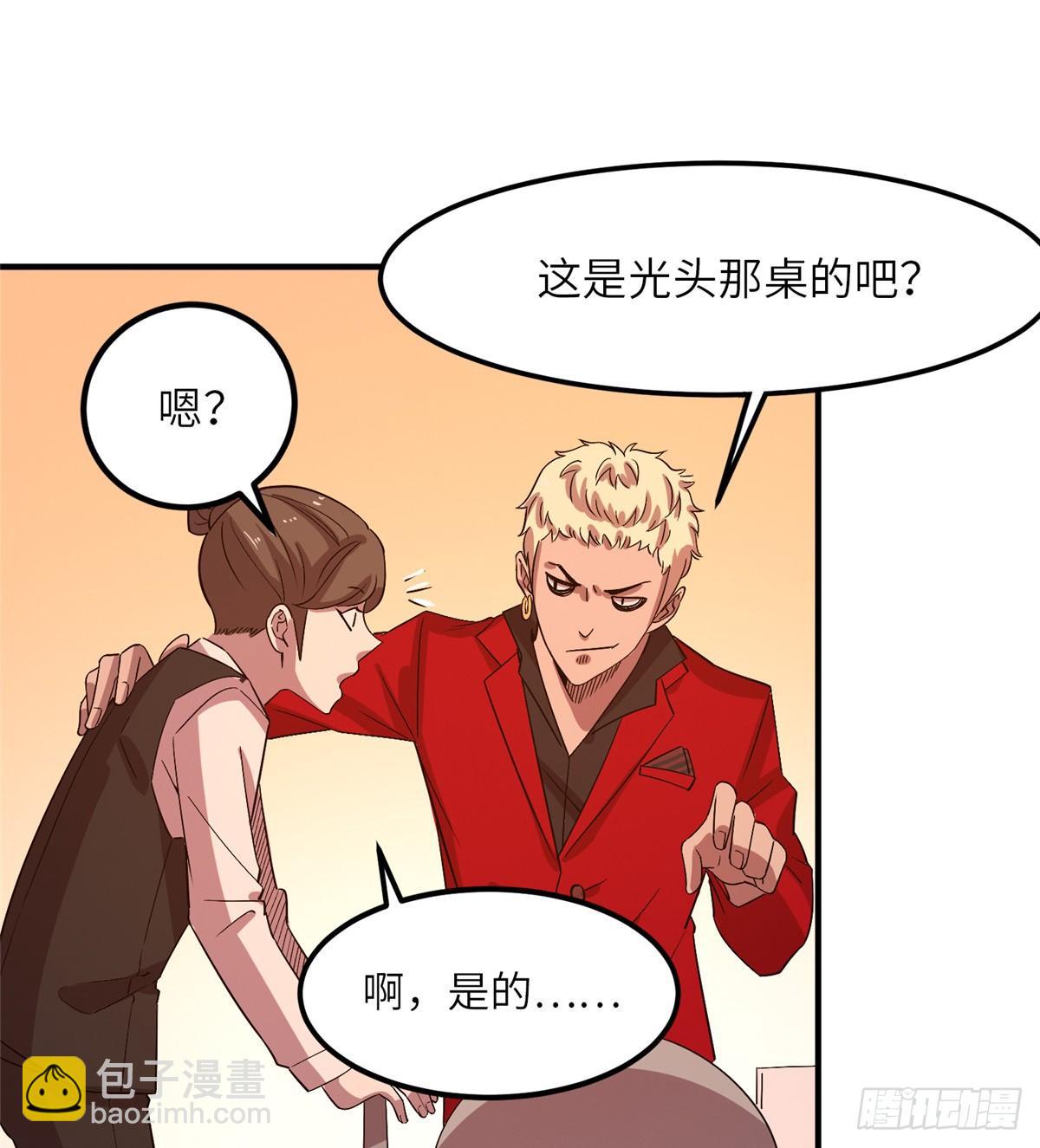 第十九话(1/2)-第20话