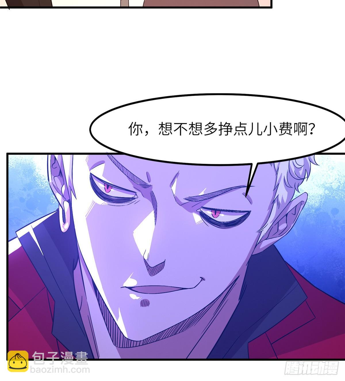 第十九话(1/2)-第20话