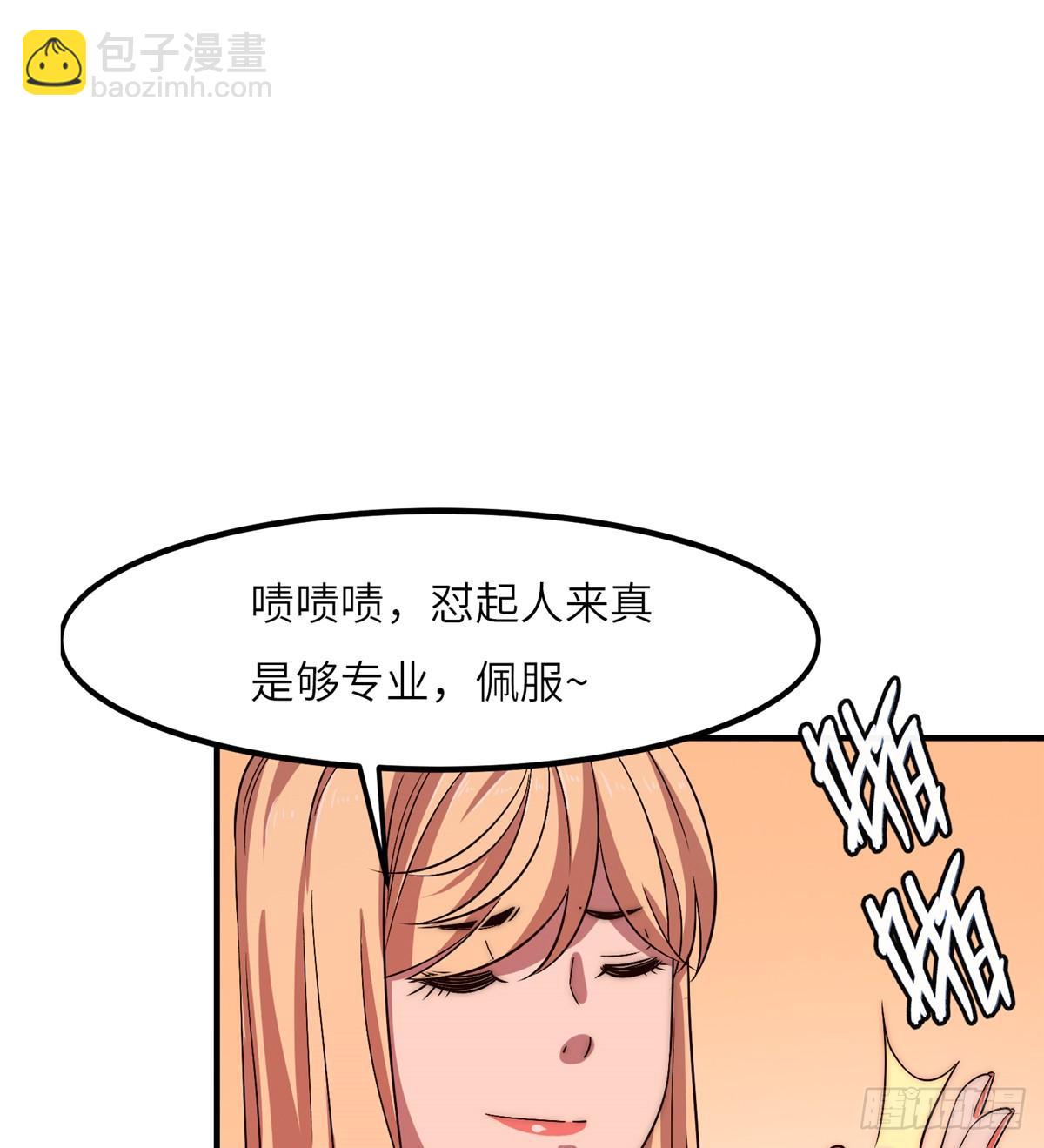 第十九话(1/2)-第20话