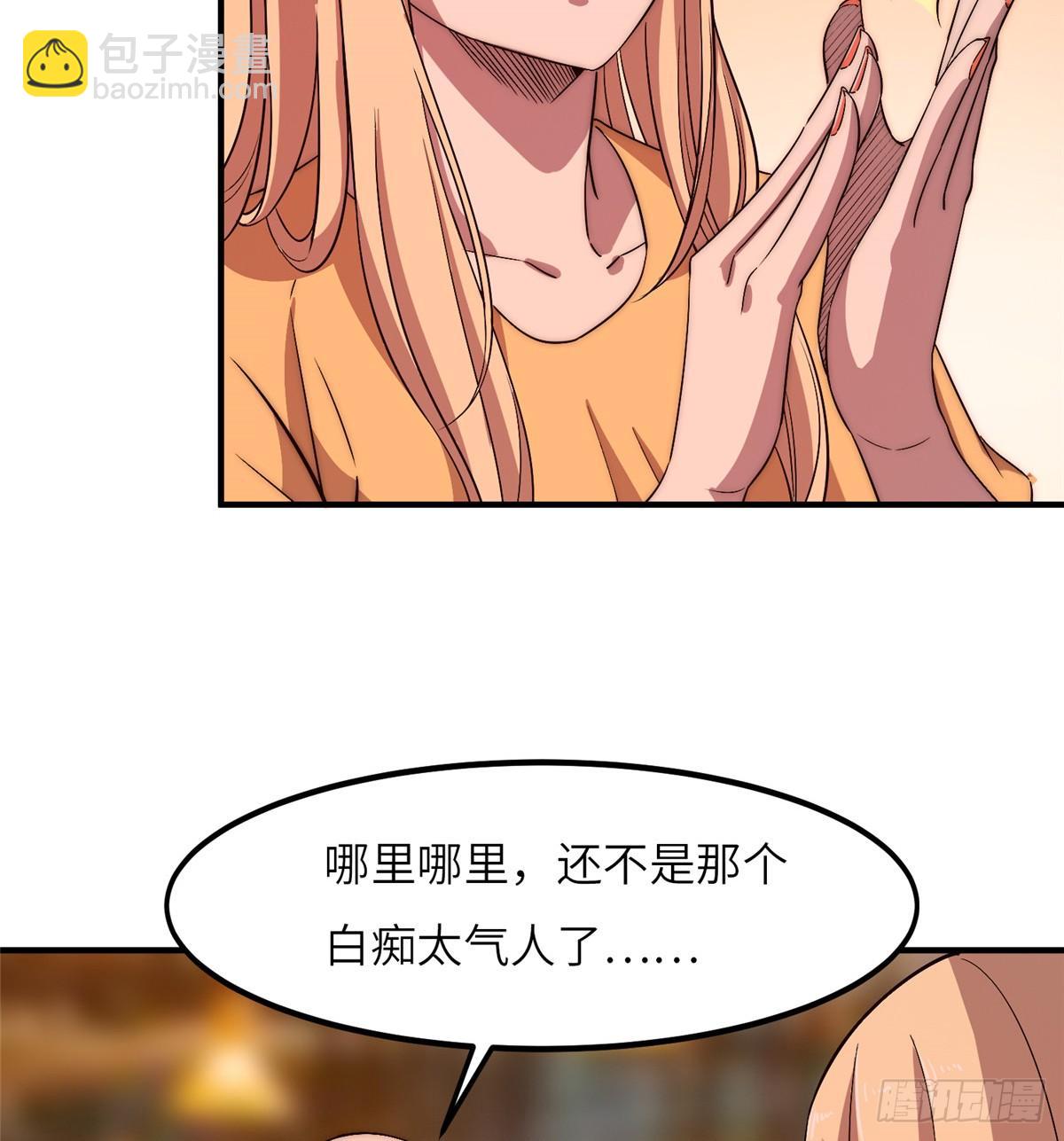 第十九话(1/2)-第20话