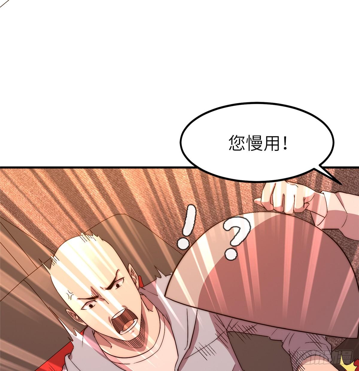 第十九话(1/2)-第20话