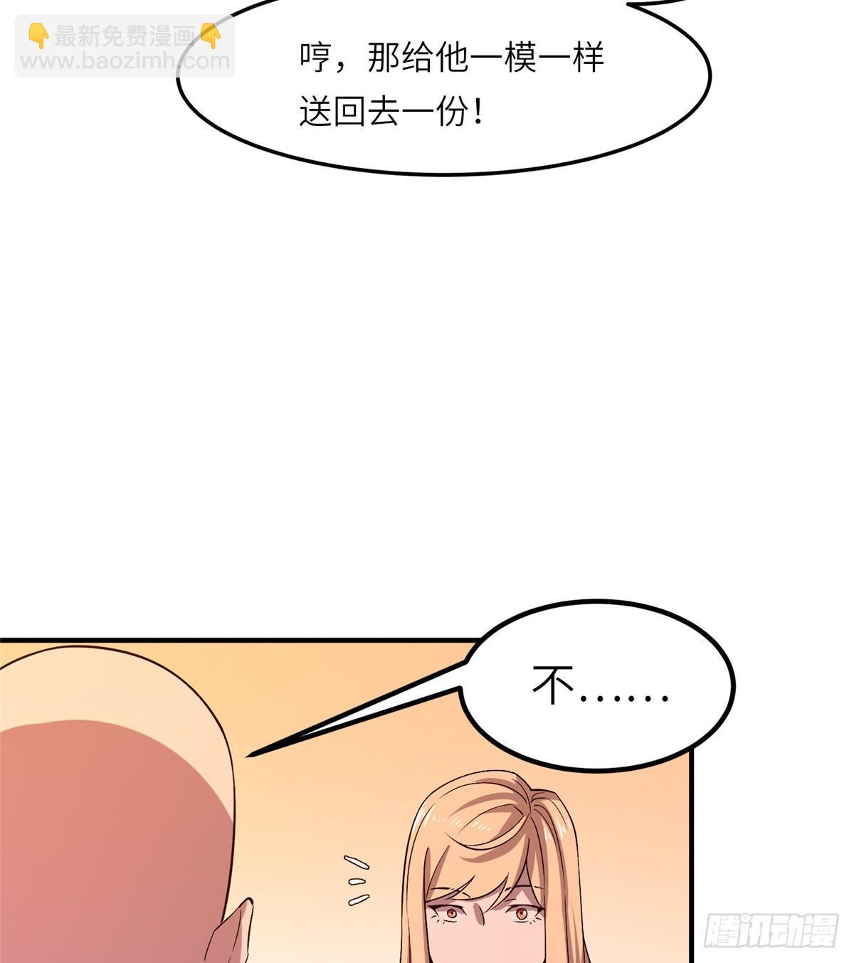 第十九话(1/2)-第20话