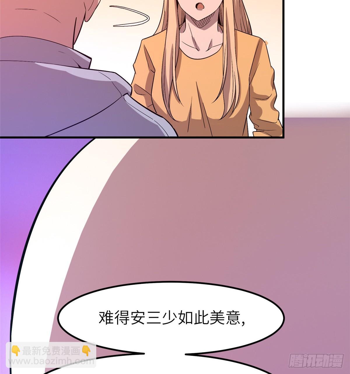 第十九话(1/2)-第20话