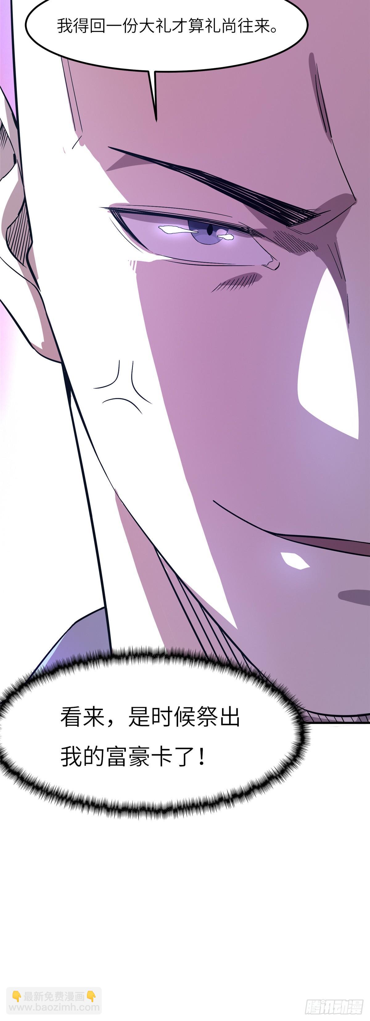 第十九话(1/2)-第20话