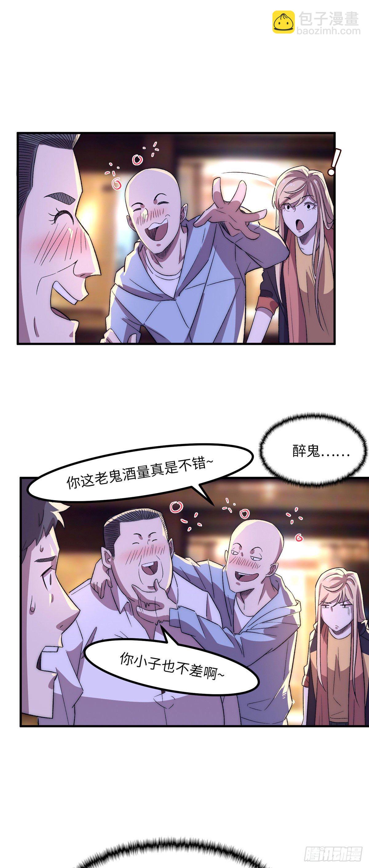 第二十一话-第22话