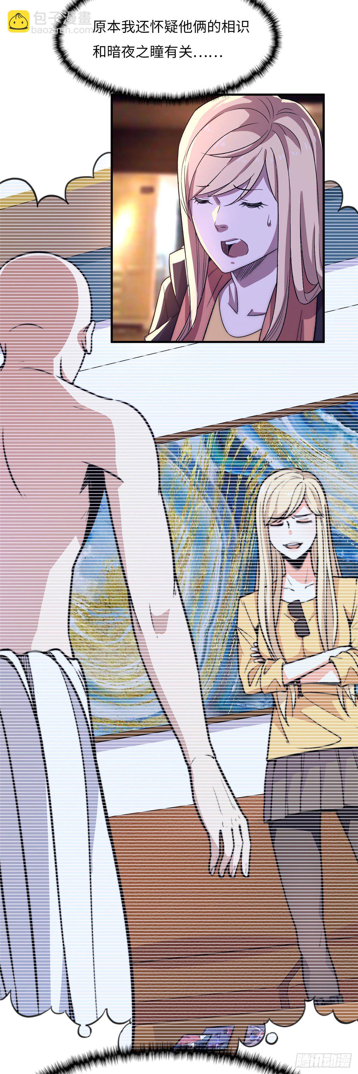 第二十一话-第22话