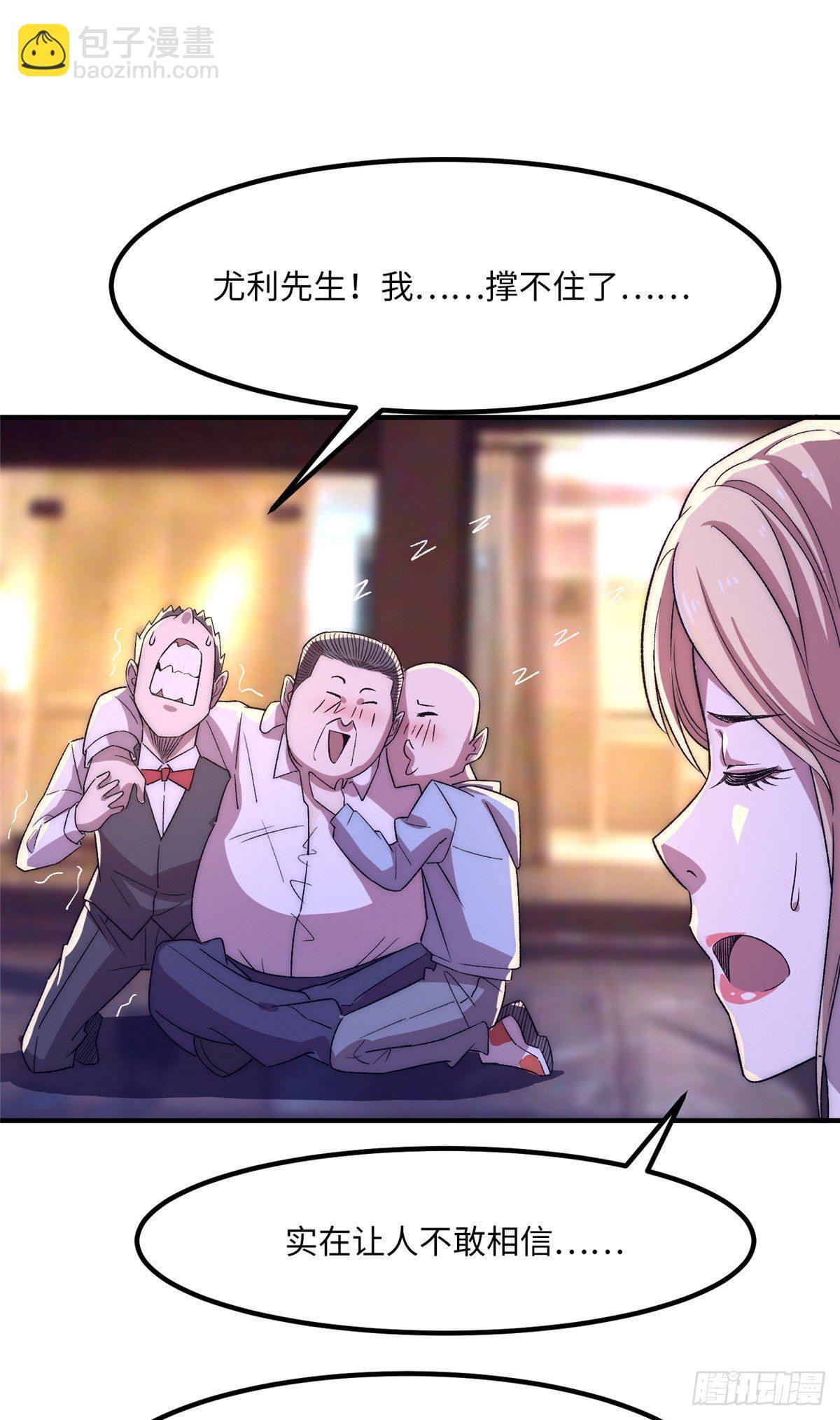 第二十一话-第22话