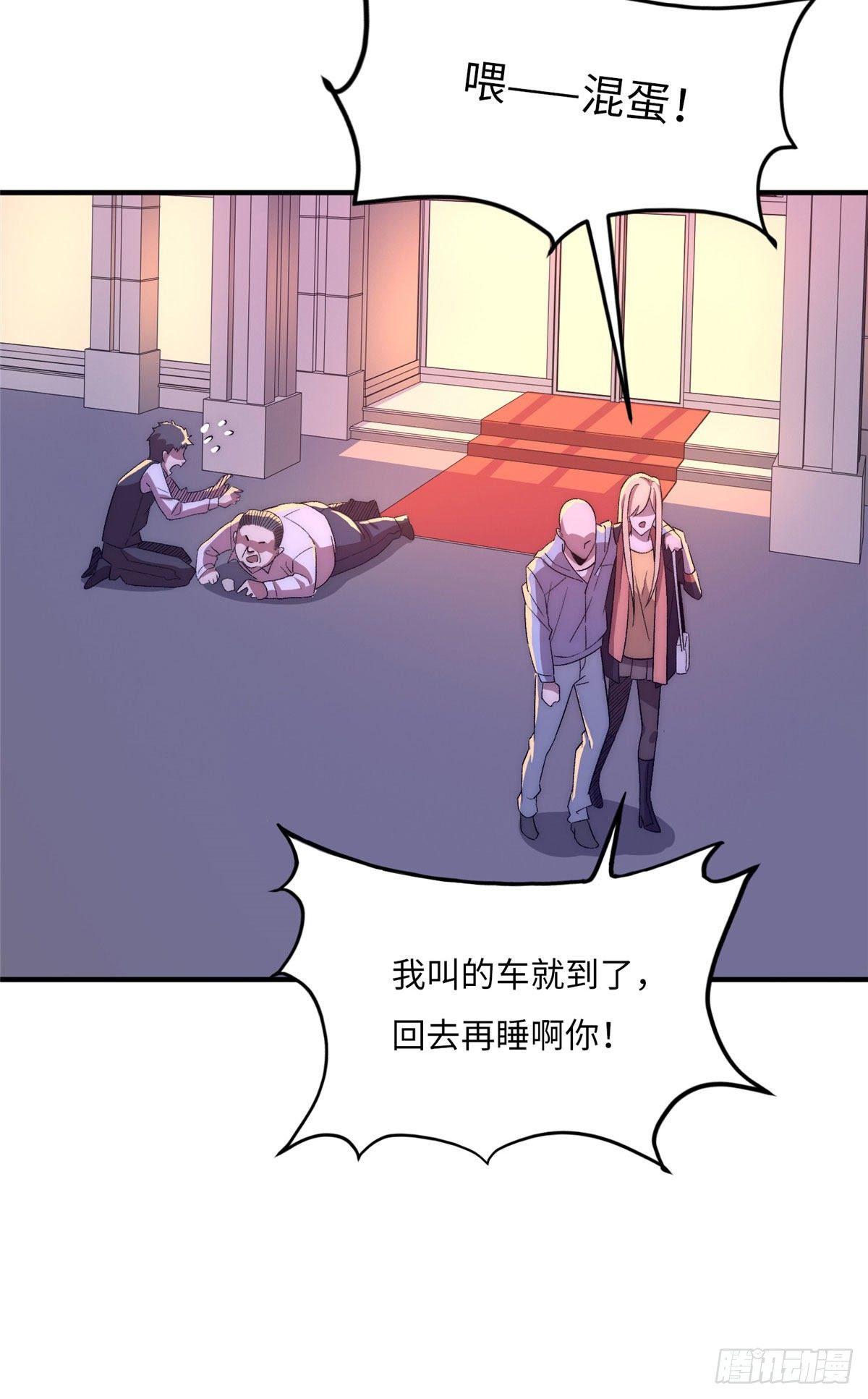 第二十一话-第22话