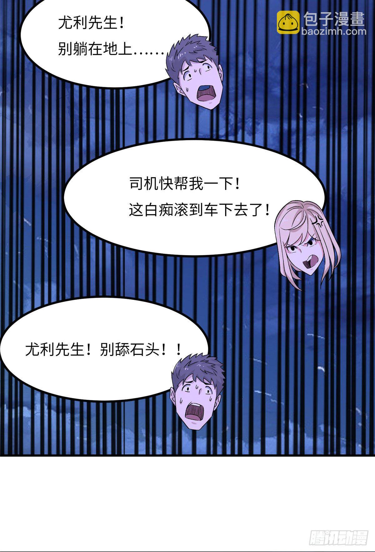 第二十一话-第22话