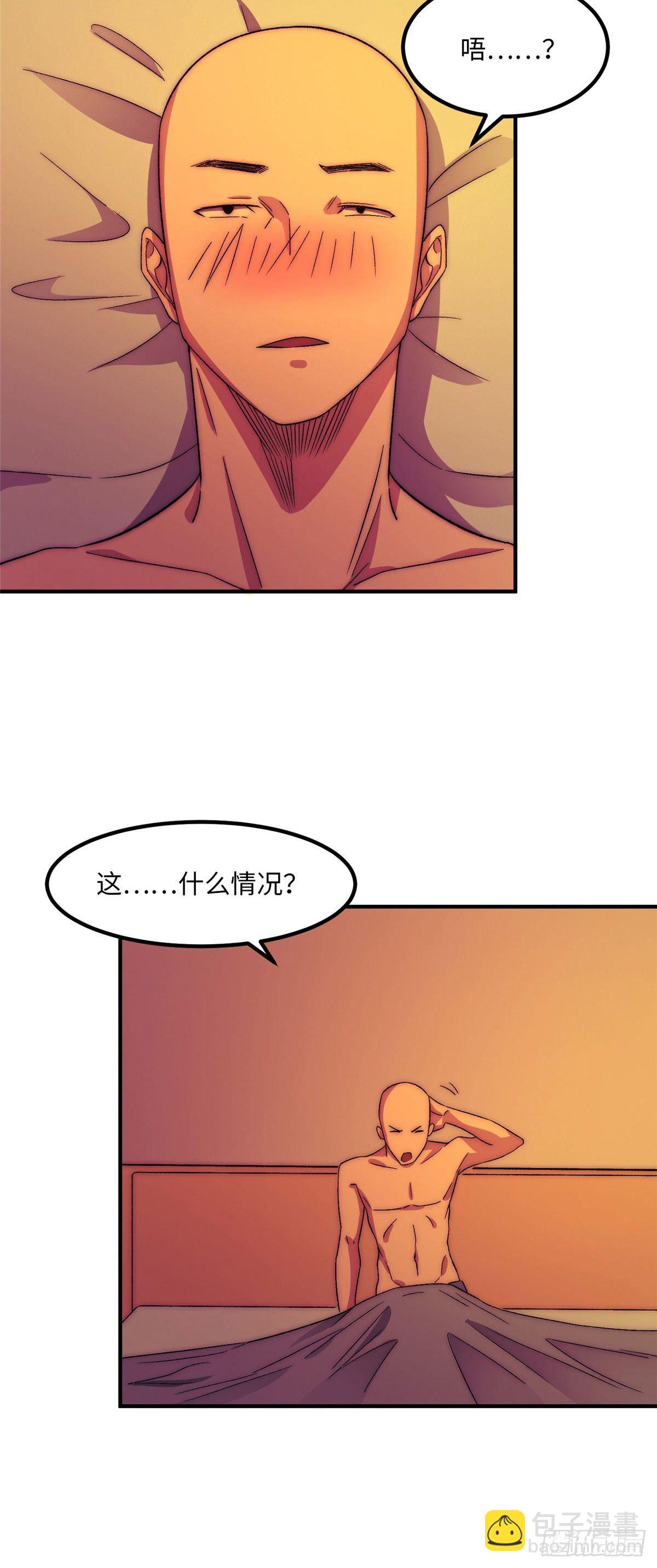 第二十一话-第22话