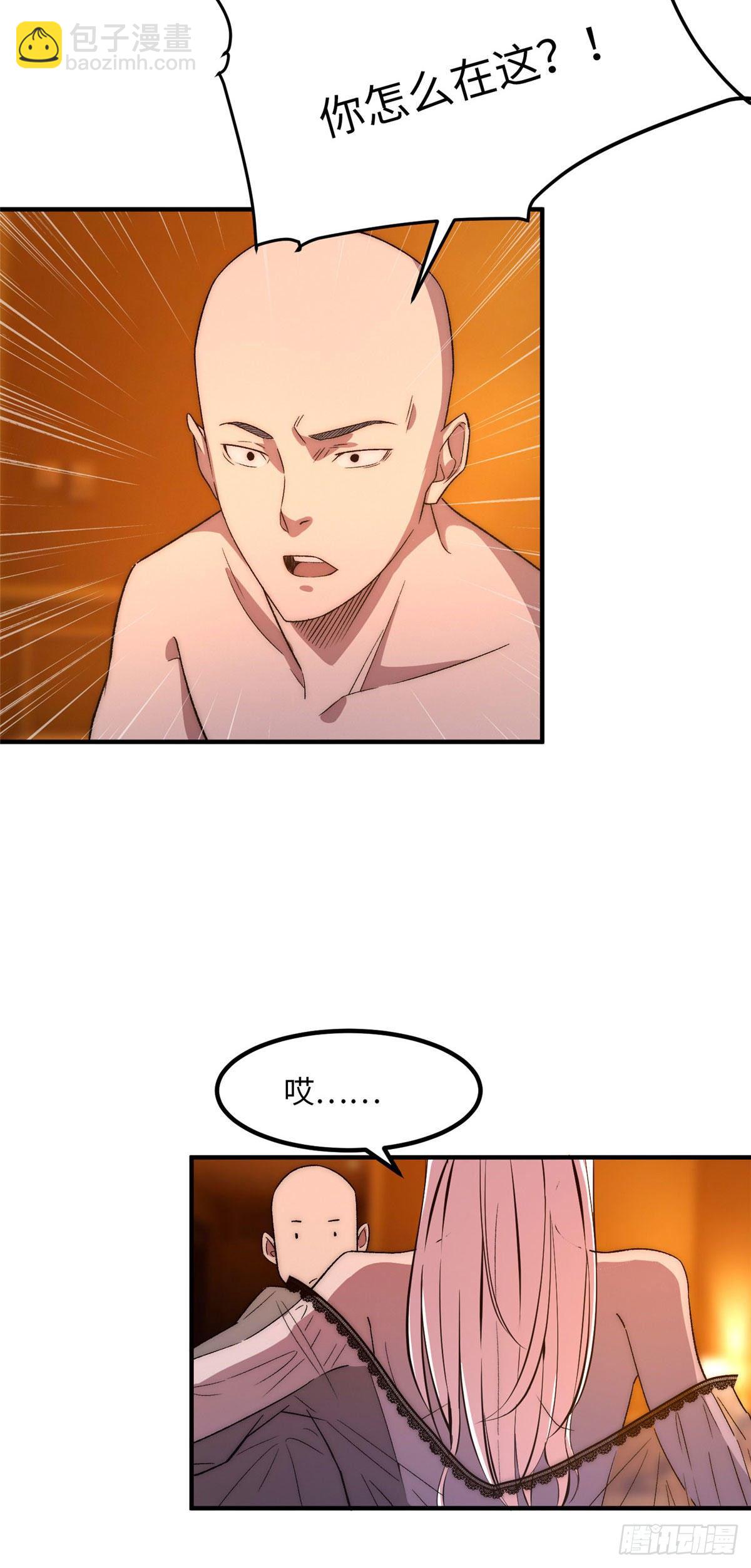 第二十一话-第22话