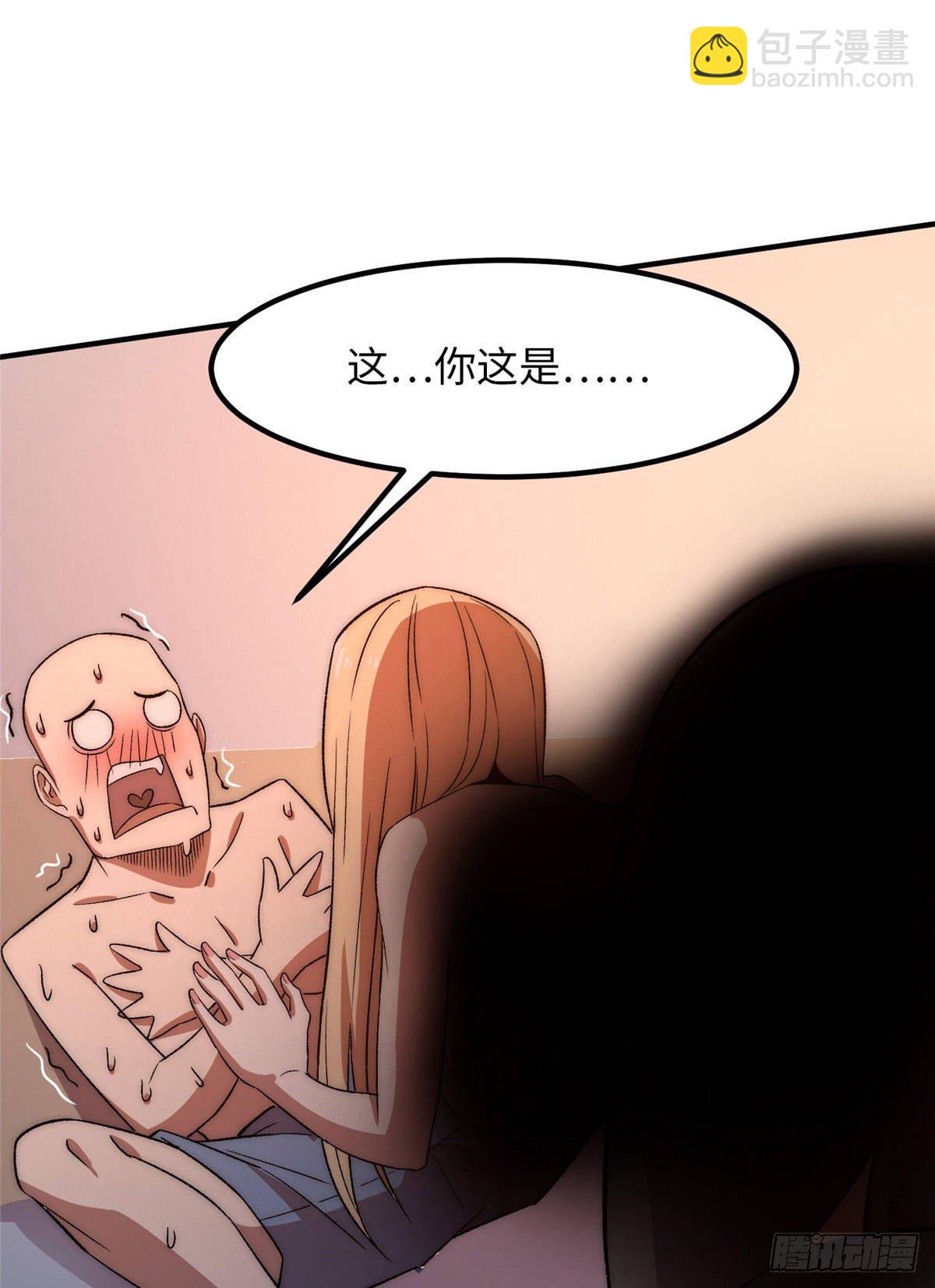 第二十一话-第22话